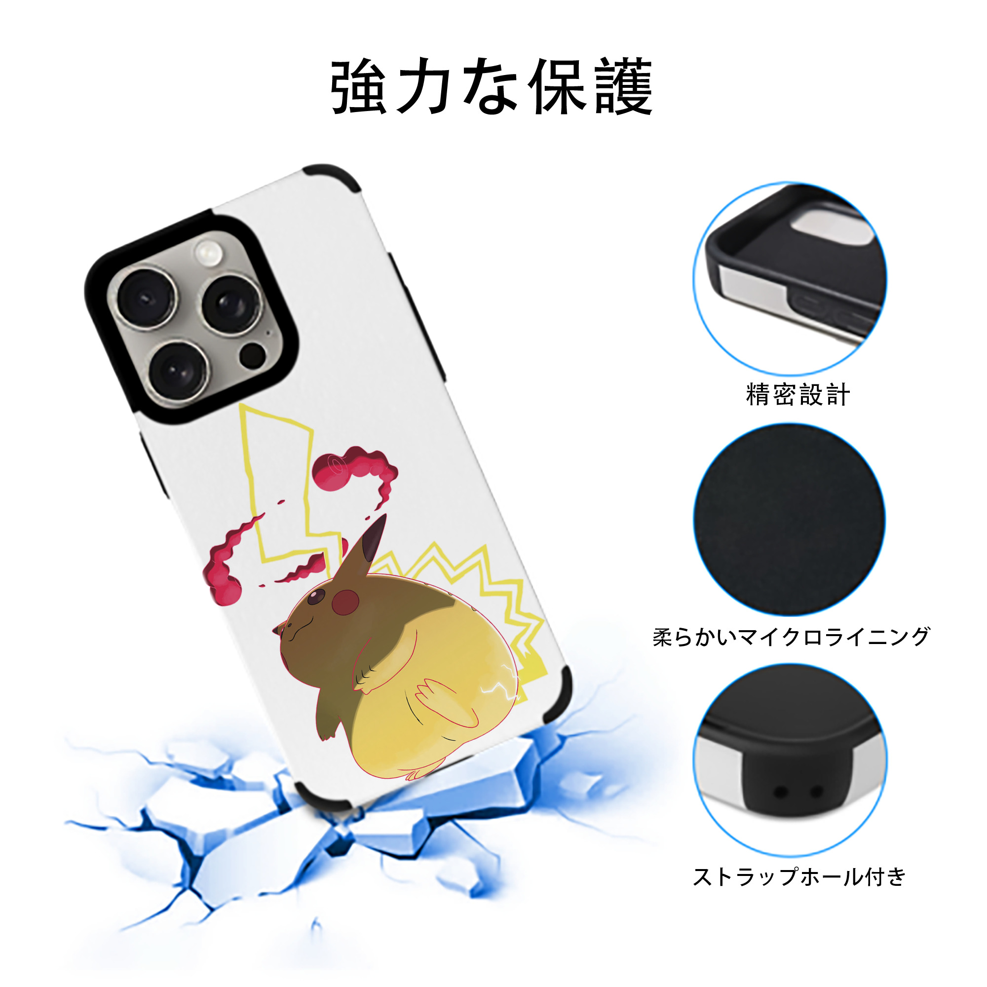 ポケットモンスター Pokémon 【iPhone15ProMax対応】 PUレザー スマホケース 耐衝撃＆黄変防止