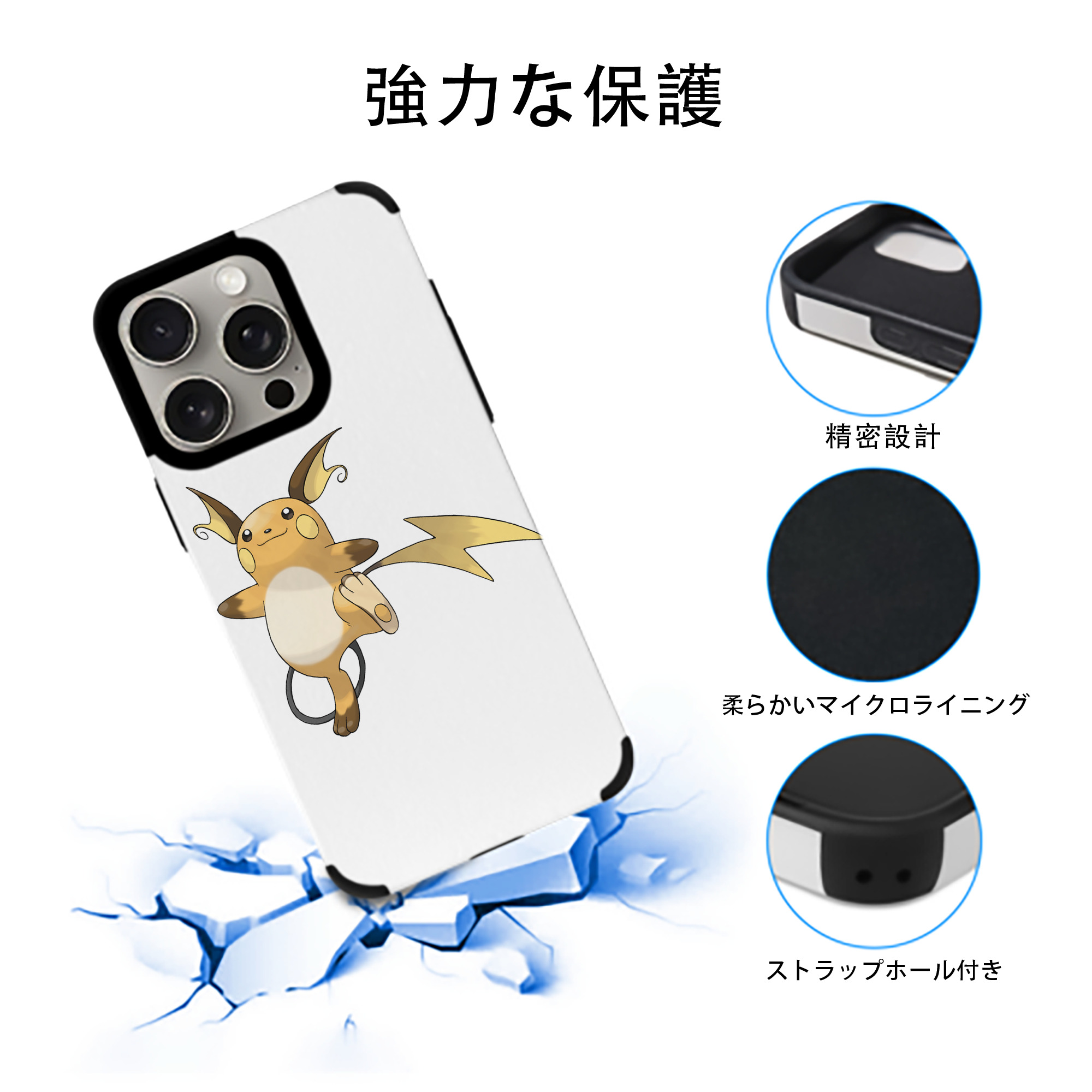 ポケットモンスター Pokémon 【iPhone15ProMax対応】 PUレザー スマホケース 耐衝撃＆黄変防止