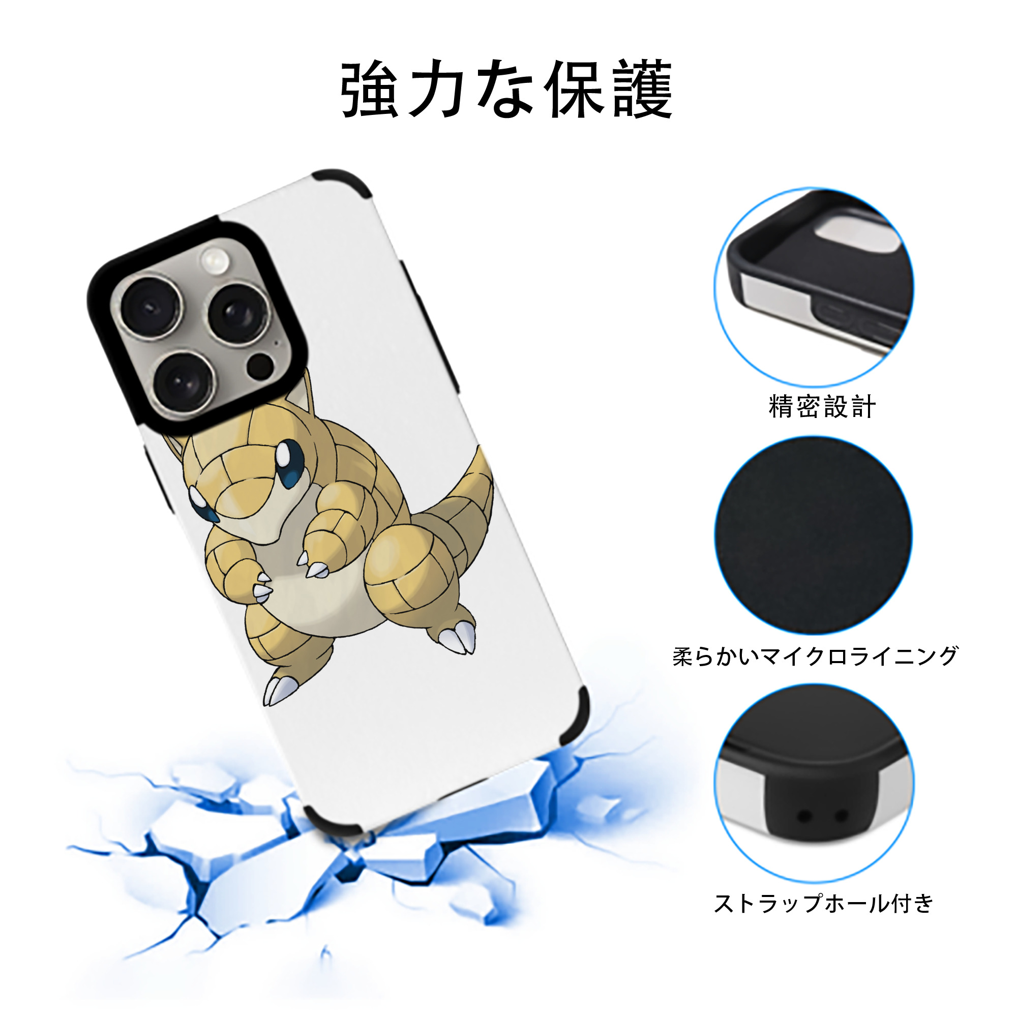 ポケットモンスター Pokémon 【iPhone15ProMax対応】 PUレザー スマホケース 耐衝撃＆黄変防止