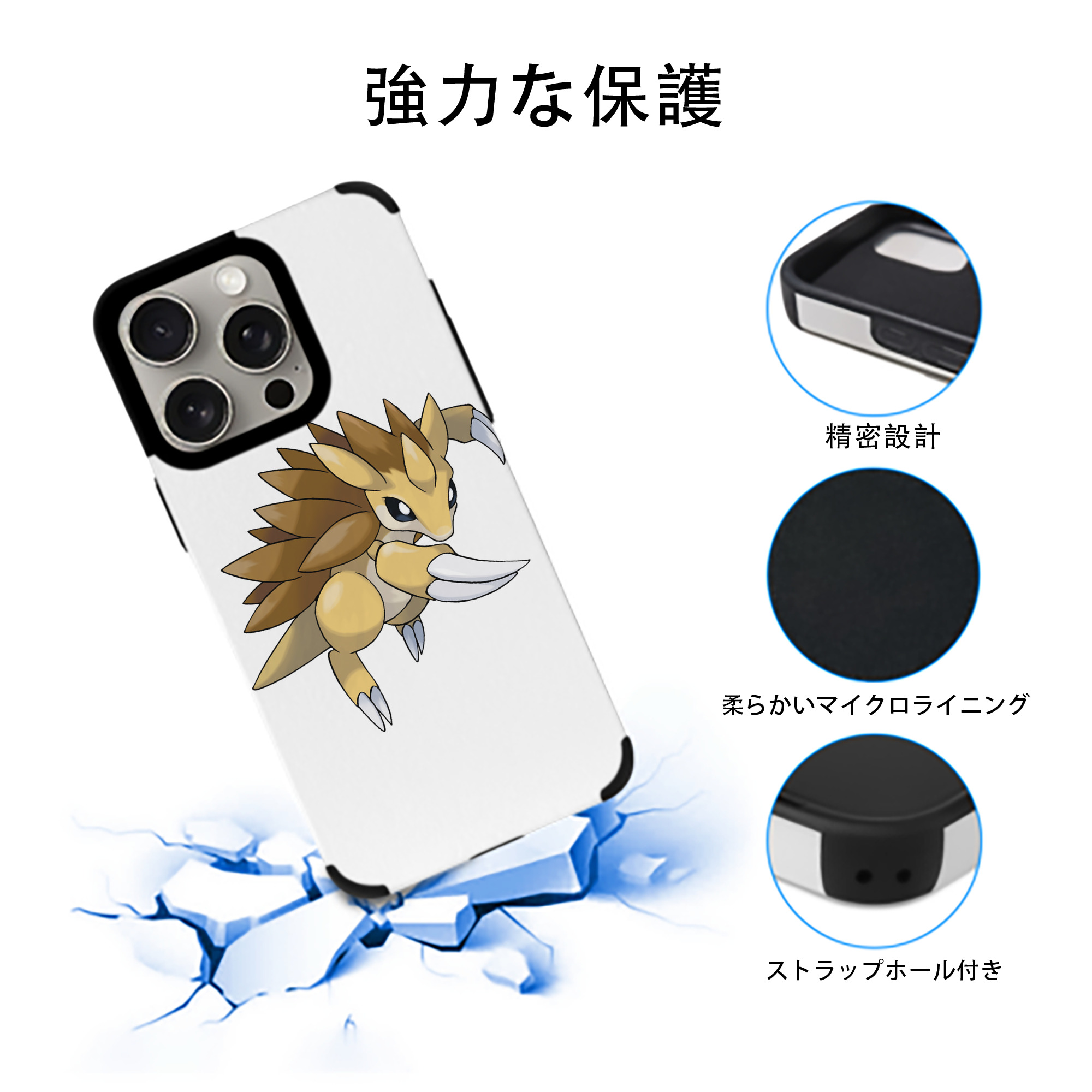 ポケットモンスター Pokémon 【iPhone15ProMax対応】 PUレザー スマホケース 耐衝撃＆黄変防止