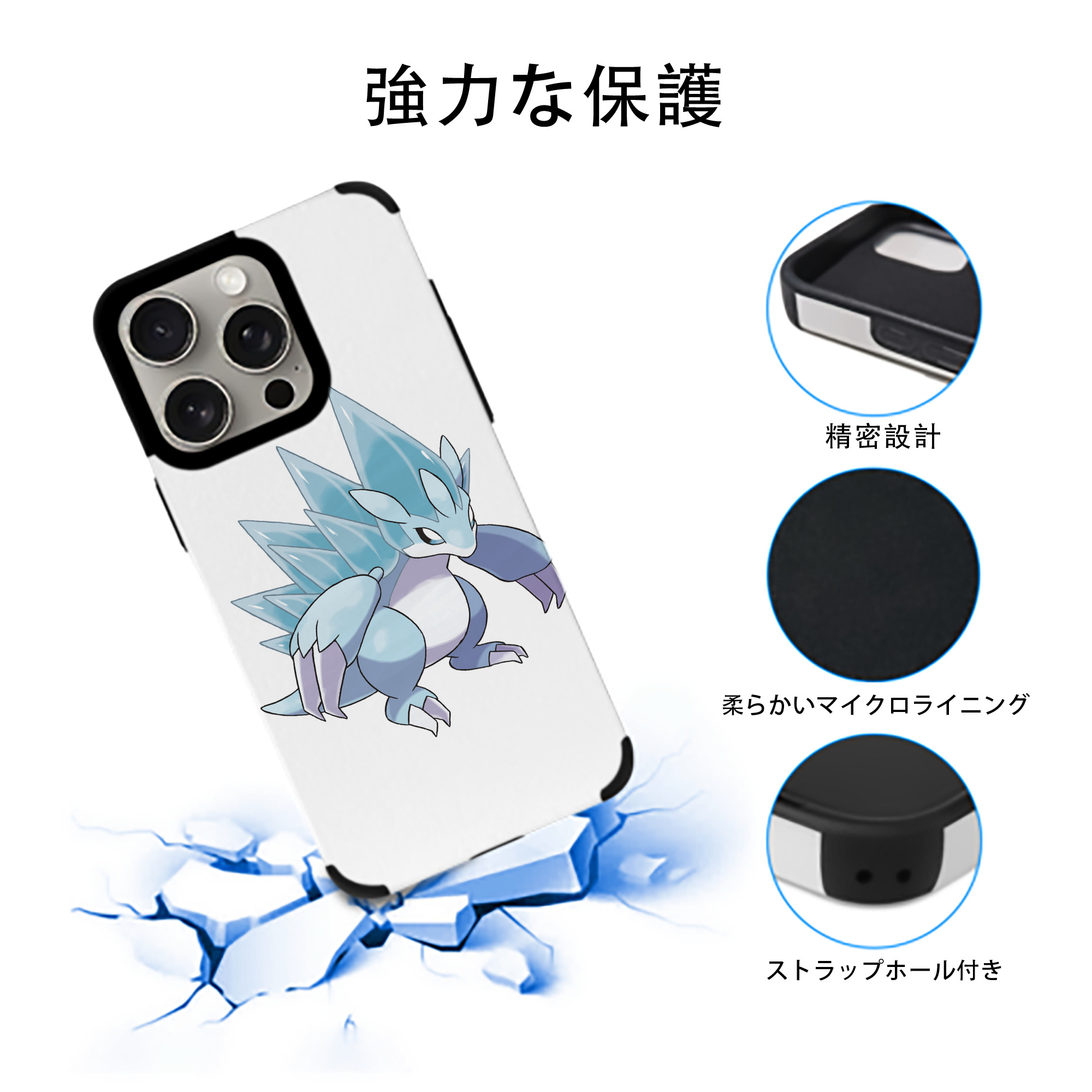 ポケットモンスター Pokémon 【iPhone15ProMax対応】 PUレザー スマホケース 耐衝撃＆黄変防止