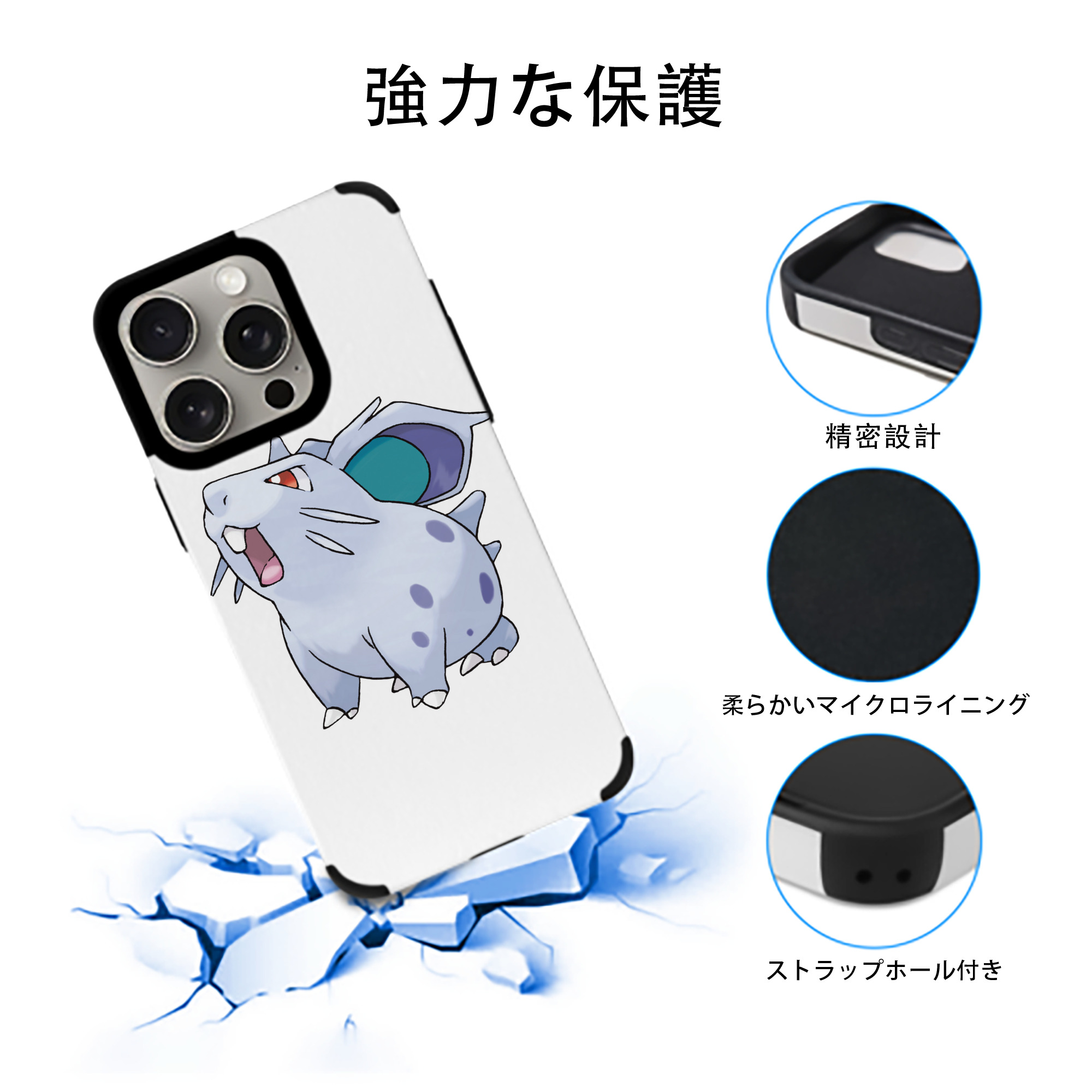 ポケットモンスター Pokémon 【iPhone15ProMax対応】 PUレザー スマホケース 耐衝撃＆黄変防止