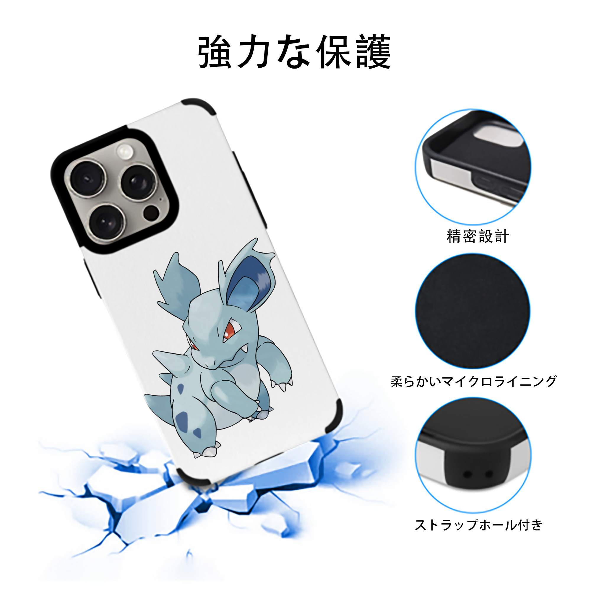 ポケットモンスター Pokémon 【iPhone15ProMax対応】 PUレザー スマホケース 耐衝撃＆黄変防止
