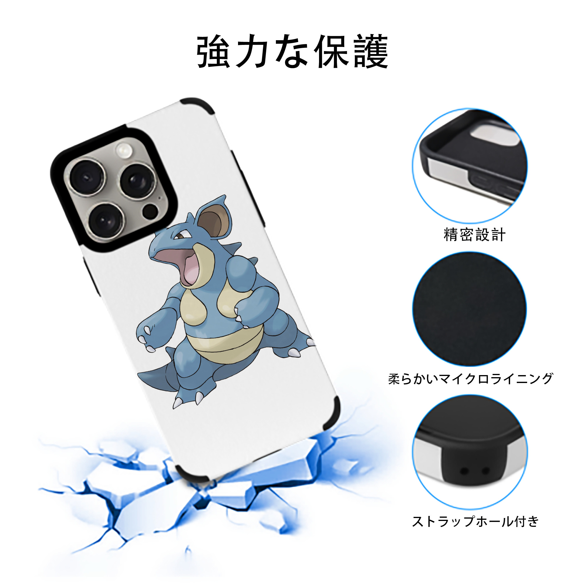 ポケットモンスター Pokémon 【iPhone15ProMax対応】 PUレザー スマホケース 耐衝撃＆黄変防止