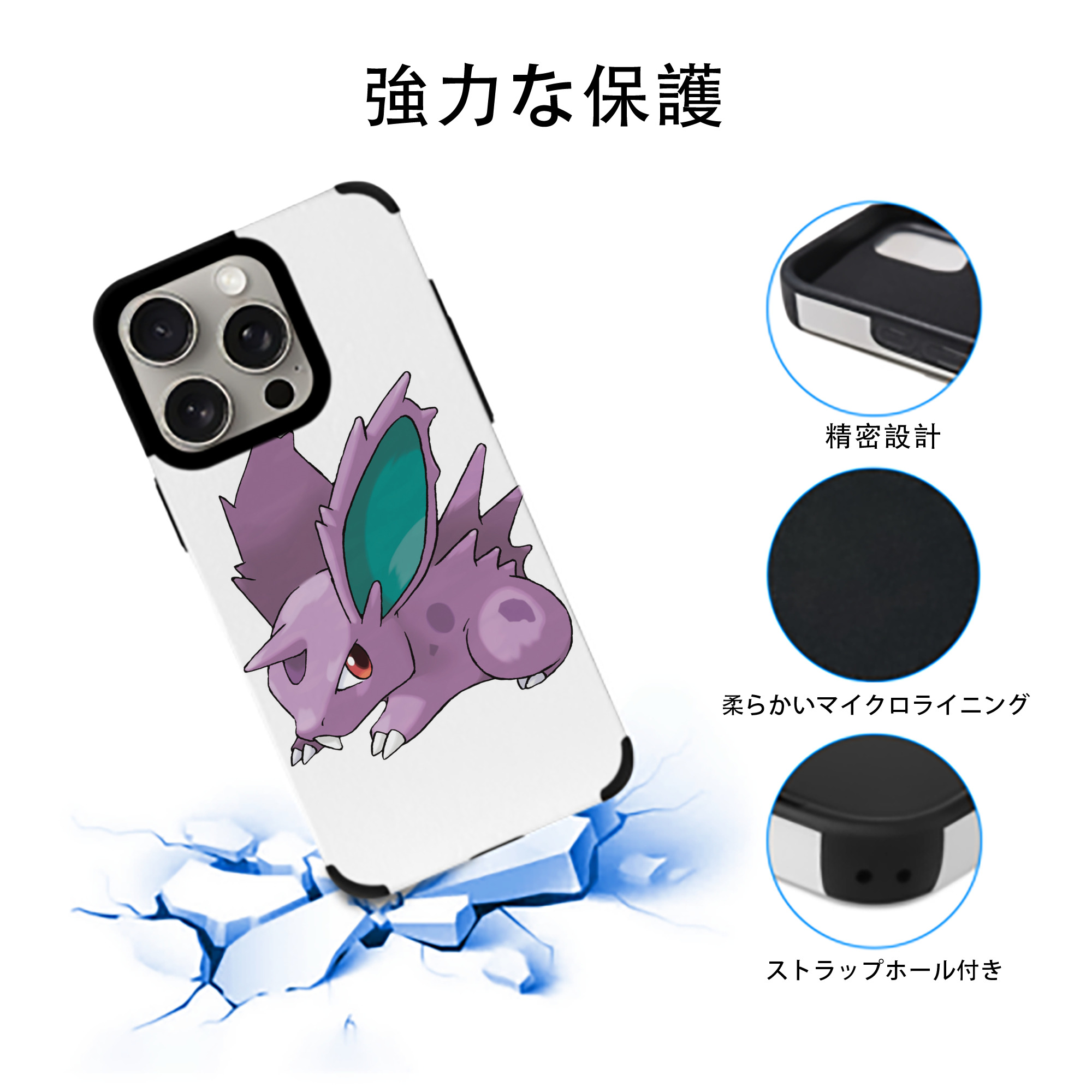 ポケットモンスター Pokémon 【iPhone15ProMax対応】 PUレザー スマホケース 耐衝撃＆黄変防止