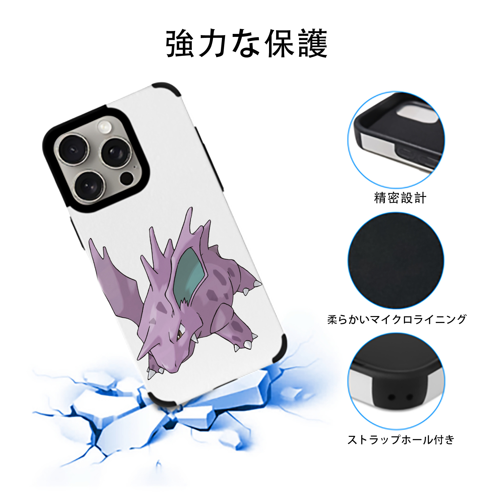 ポケットモンスター Pokémon 【iPhone15ProMax対応】 PUレザー スマホケース 耐衝撃＆黄変防止