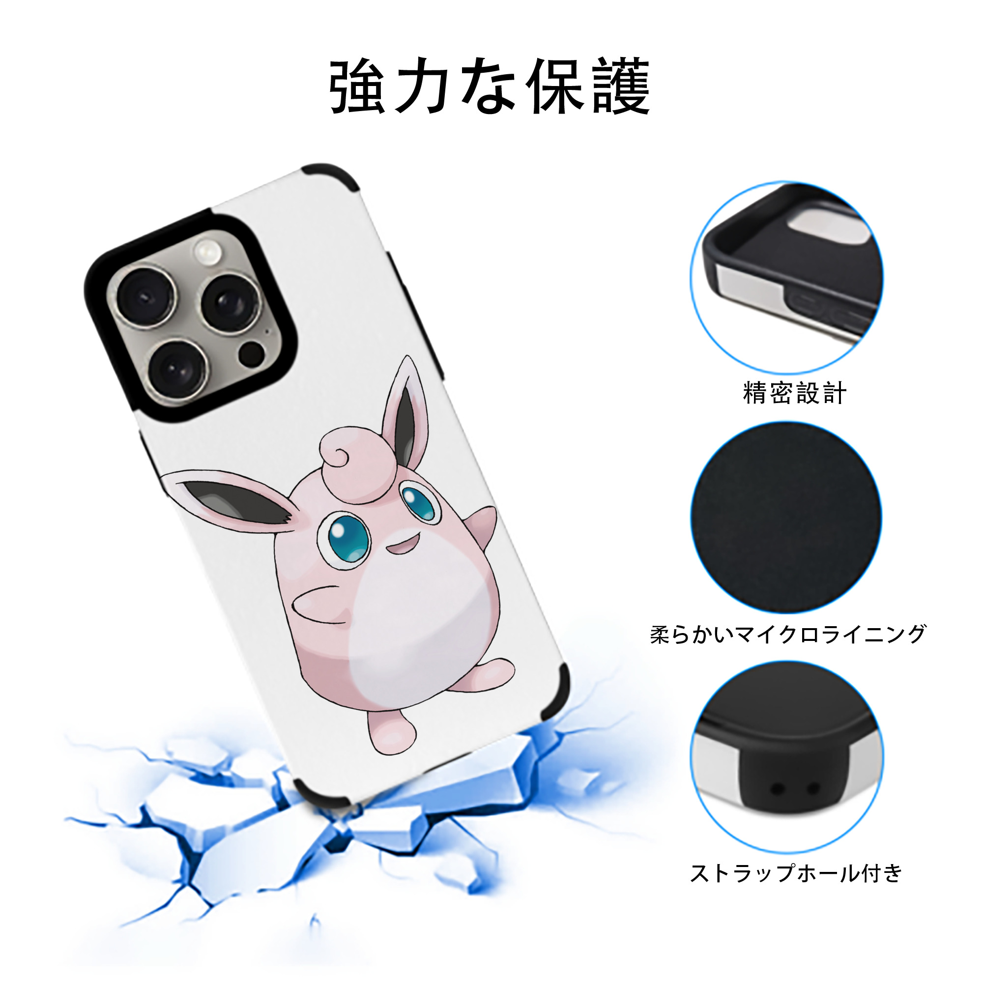 ポケットモンスター Pokémon 【iPhone15ProMax対応】 PUレザー スマホケース 耐衝撃＆黄変防止