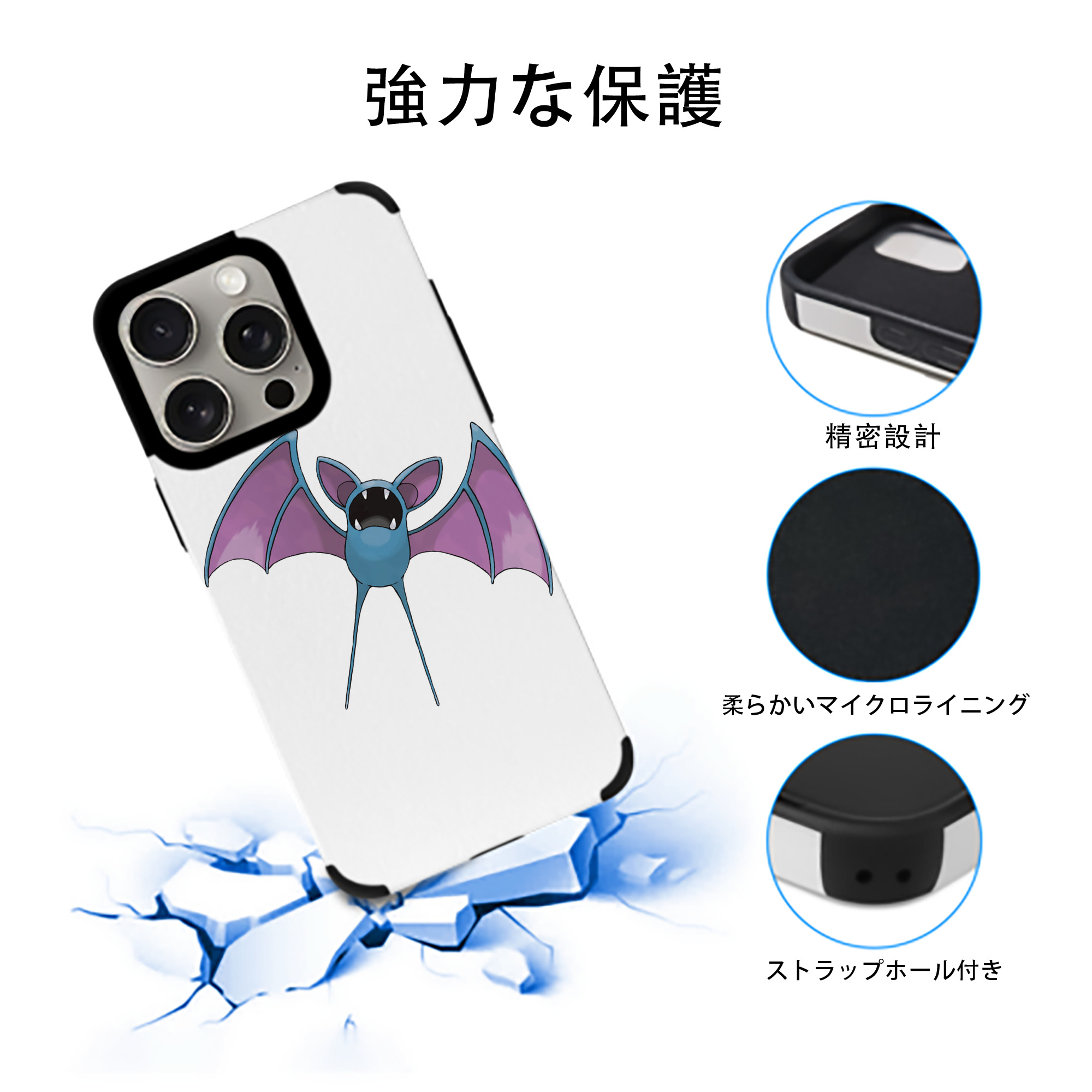 ポケットモンスター Pokémon 【iPhone15ProMax対応】 PUレザー スマホケース 耐衝撃＆黄変防止