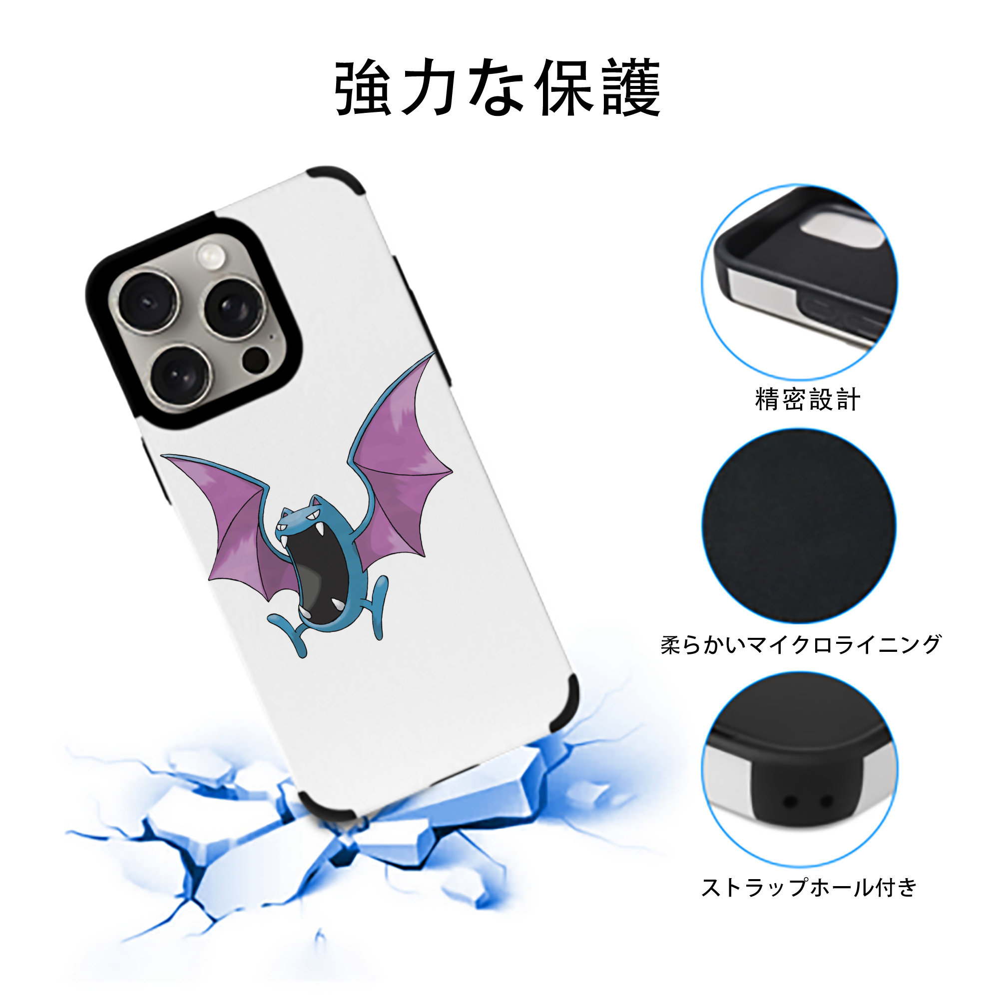 ポケットモンスター Pokémon 【iPhone15ProMax対応】 PUレザー スマホケース 耐衝撃＆黄変防止