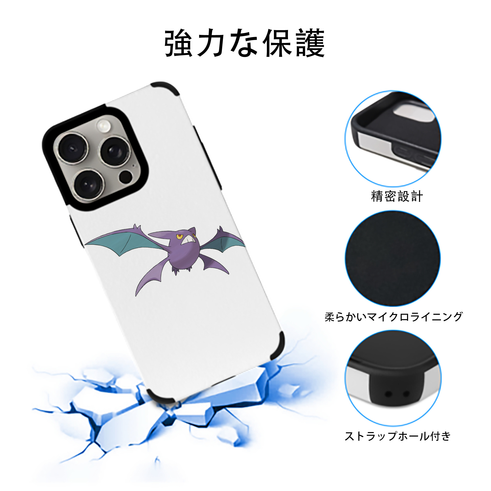 ポケットモンスター Pokémon 【iPhone15ProMax対応】 PUレザー スマホケース 耐衝撃＆黄変防止