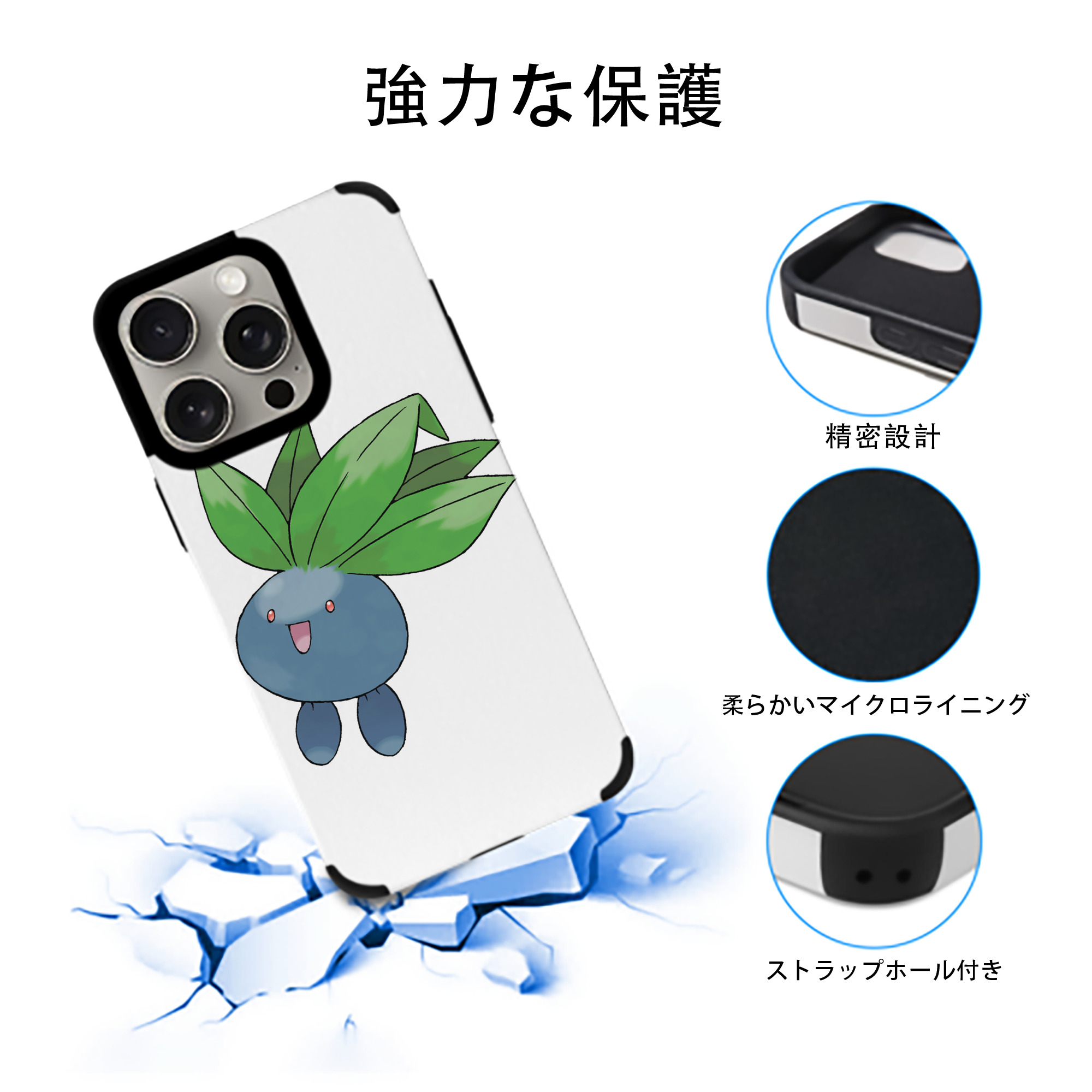ポケットモンスター Pokémon 【iPhone15ProMax対応】 PUレザー スマホケース 耐衝撃＆黄変防止