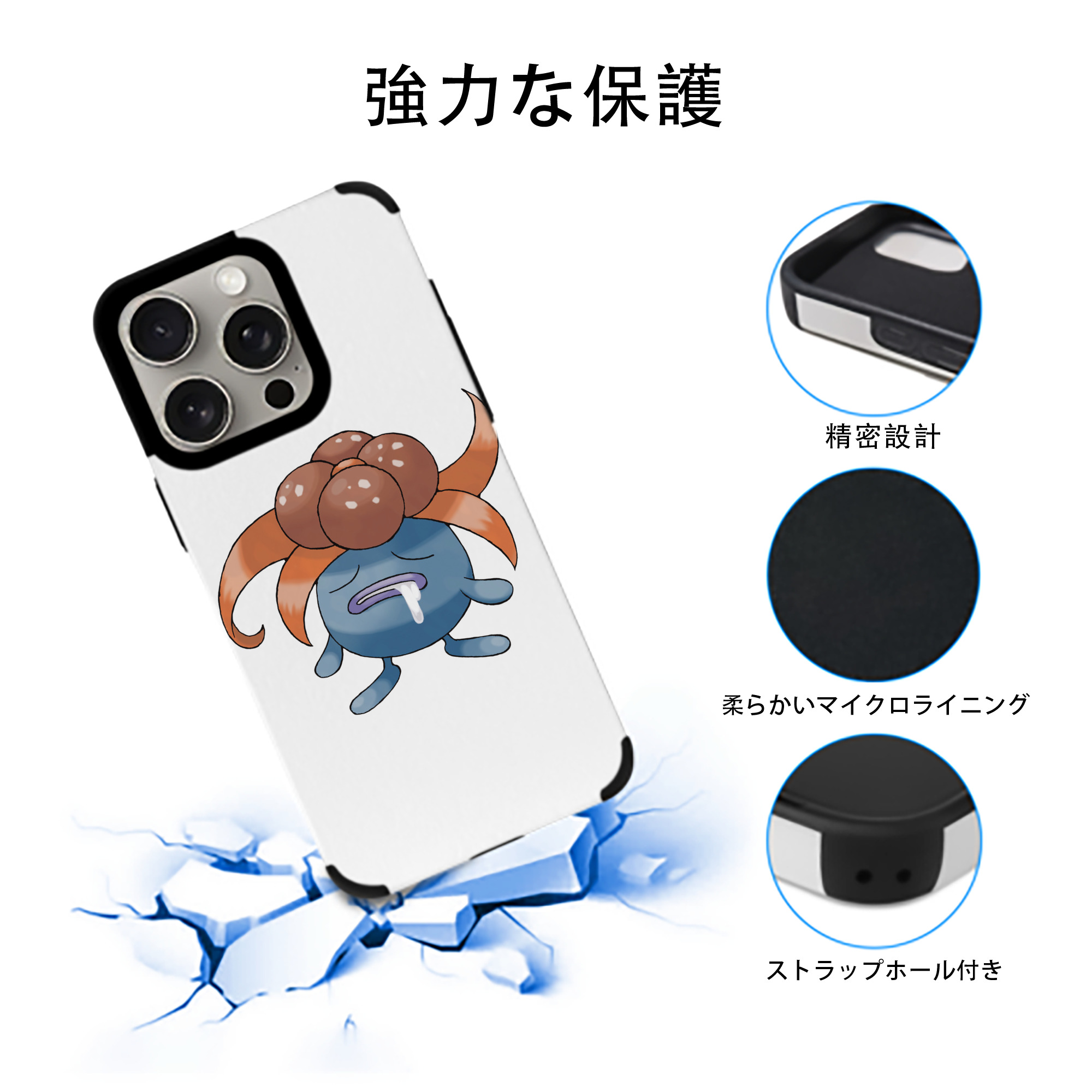 ポケットモンスター Pokémon 【iPhone15ProMax対応】 PUレザー スマホケース 耐衝撃＆黄変防止