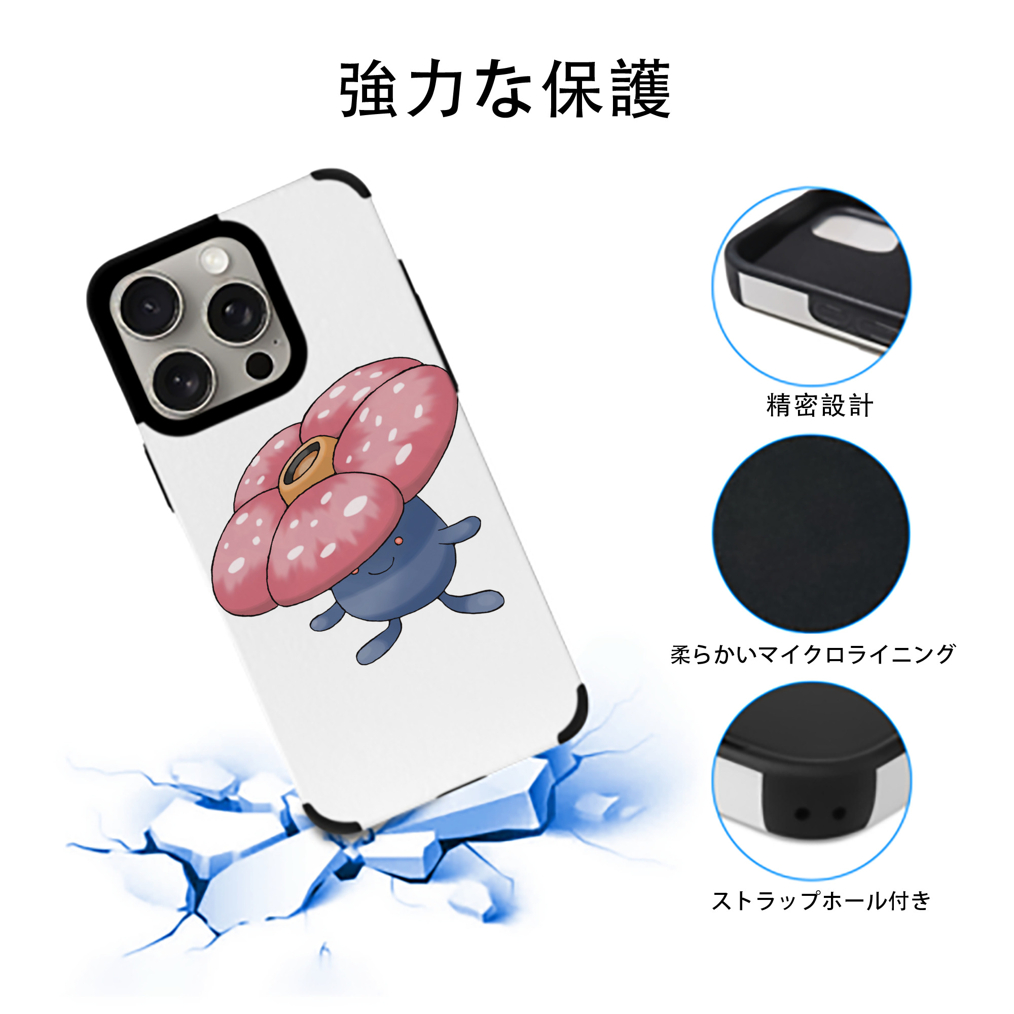 ポケットモンスター Pokémon 【iPhone15ProMax対応】 PUレザー スマホケース 耐衝撃＆黄変防止