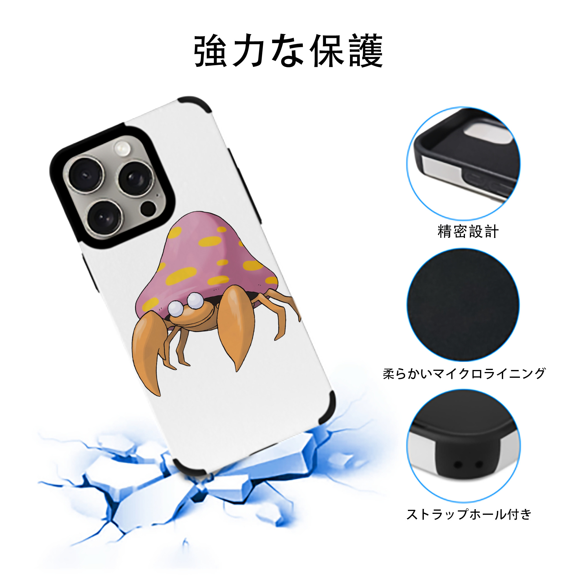 ポケットモンスター Pokémon 【iPhone15ProMax対応】 PUレザー スマホケース 耐衝撃＆黄変防止
