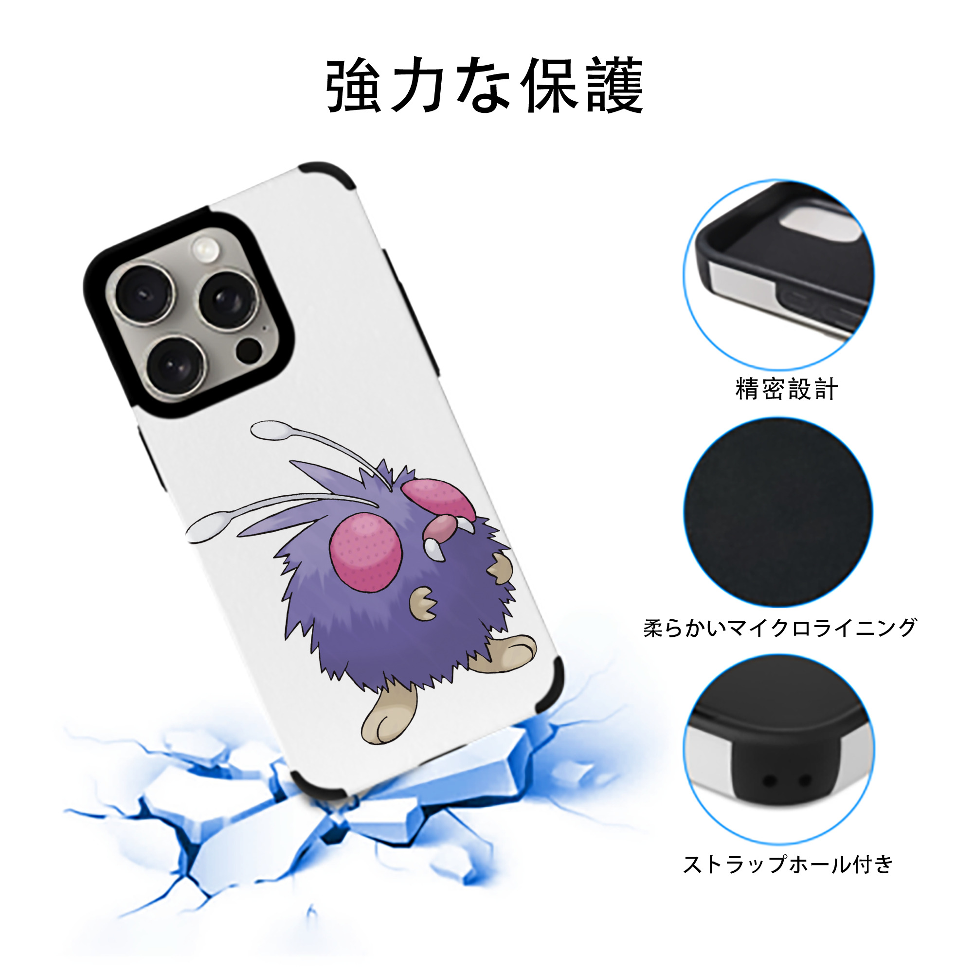 ポケットモンスター Pokémon 【iPhone15ProMax対応】 PUレザー スマホケース 耐衝撃＆黄変防止
