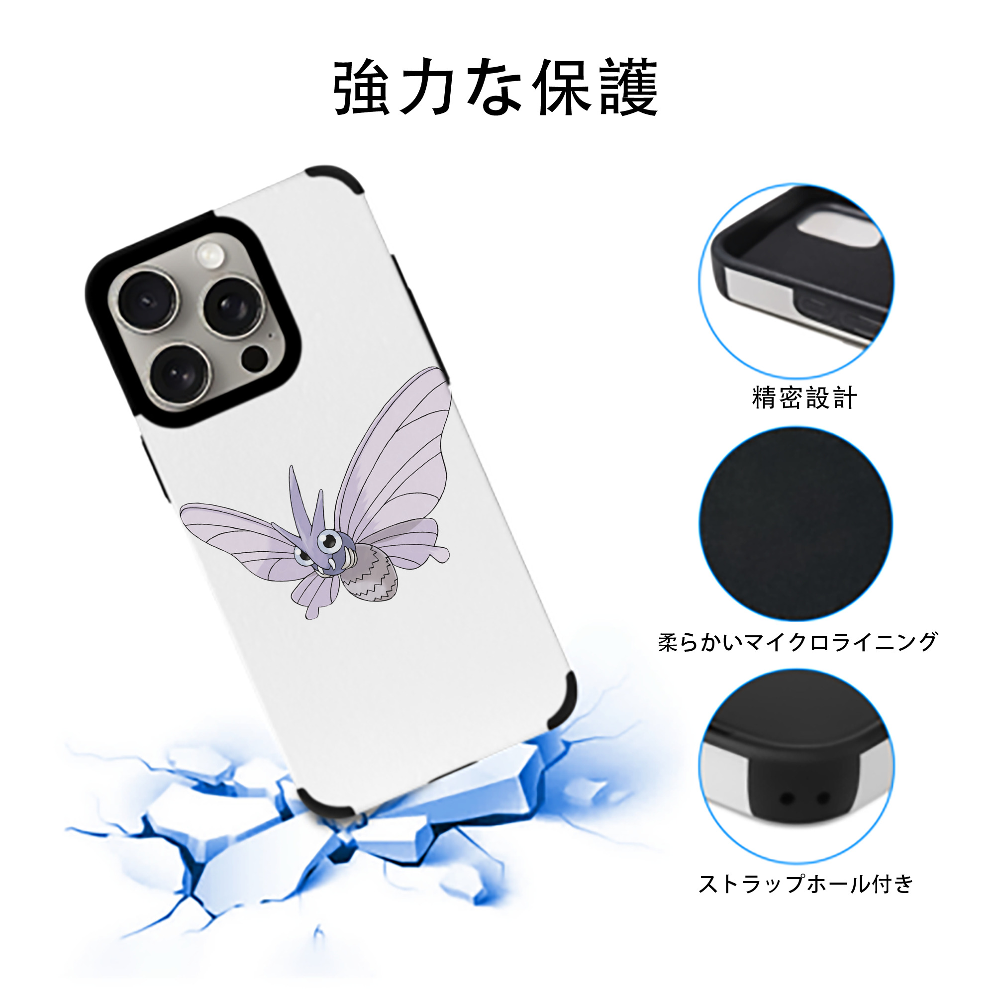 ポケットモンスター Pokémon 【iPhone15ProMax対応】 PUレザー スマホケース 耐衝撃＆黄変防止