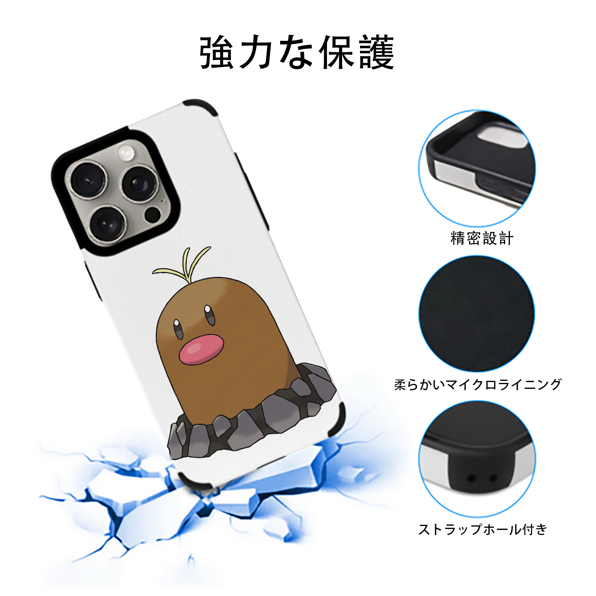 ポケットモンスター Pokémon 【iPhone15ProMax対応】 PUレザー スマホケース 耐衝撃＆黄変防止