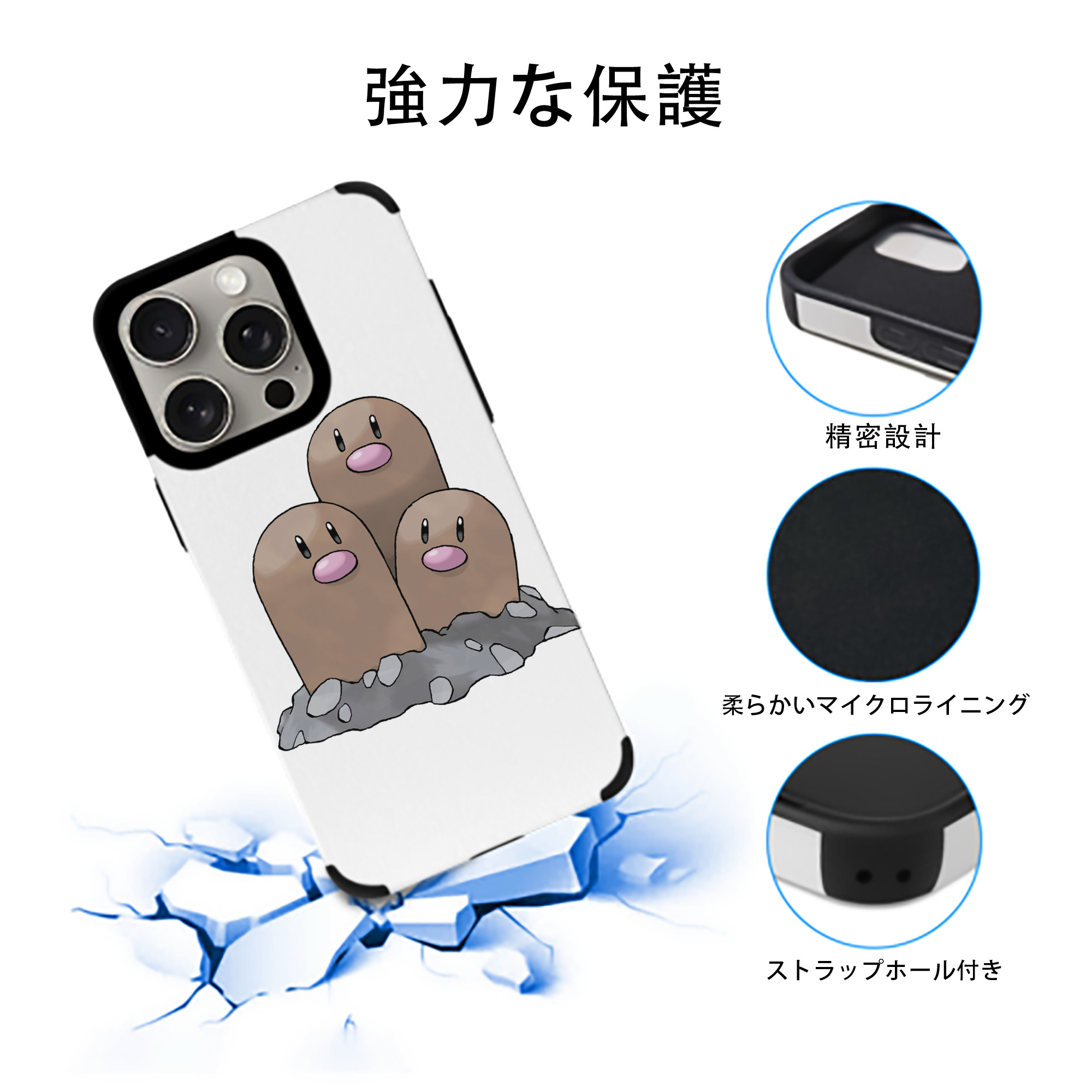 ポケットモンスター Pokémon 【iPhone15ProMax対応】 PUレザー スマホケース 耐衝撃＆黄変防止