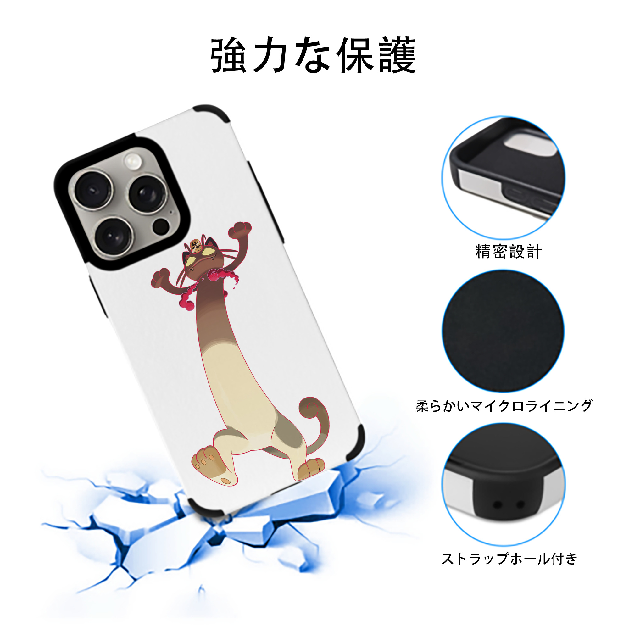 ポケットモンスター Pokémon 【iPhone15ProMax対応】 PUレザー スマホケース 耐衝撃＆黄変防止