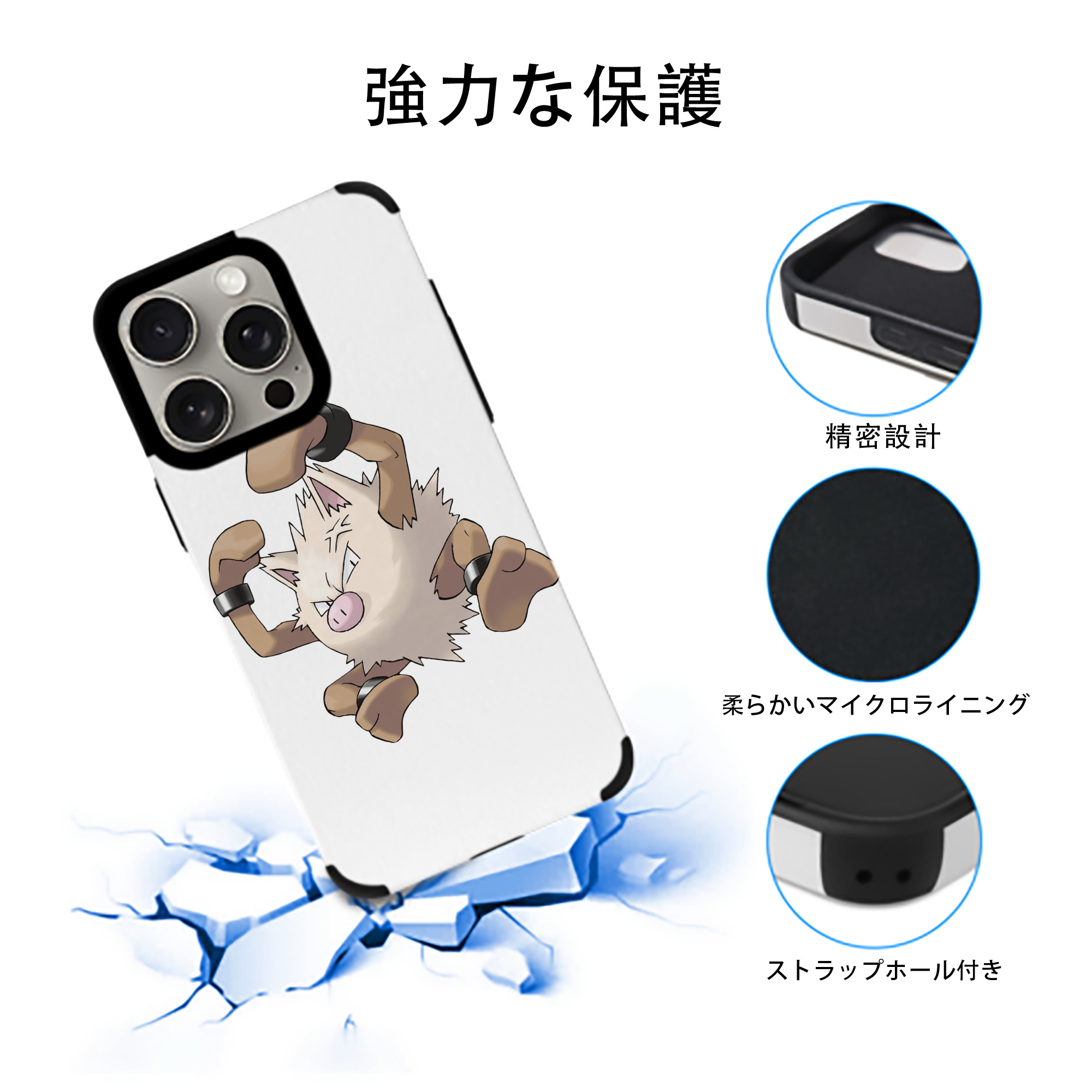 ポケットモンスター Pokémon 【iPhone15ProMax対応】 PUレザー スマホケース 耐衝撃＆黄変防止