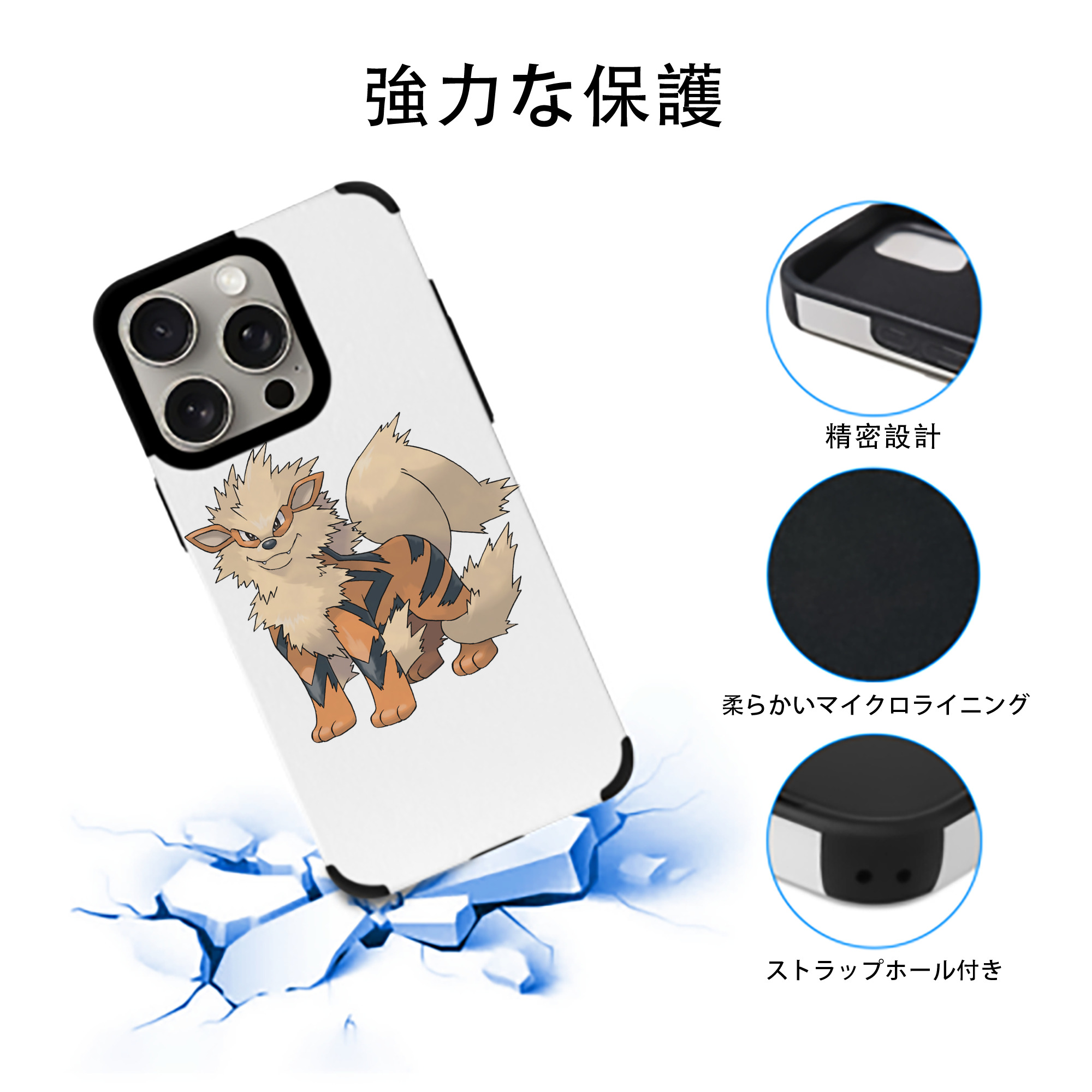 ポケットモンスター Pokémon 【iPhone15ProMax対応】 PUレザー スマホケース 耐衝撃＆黄変防止