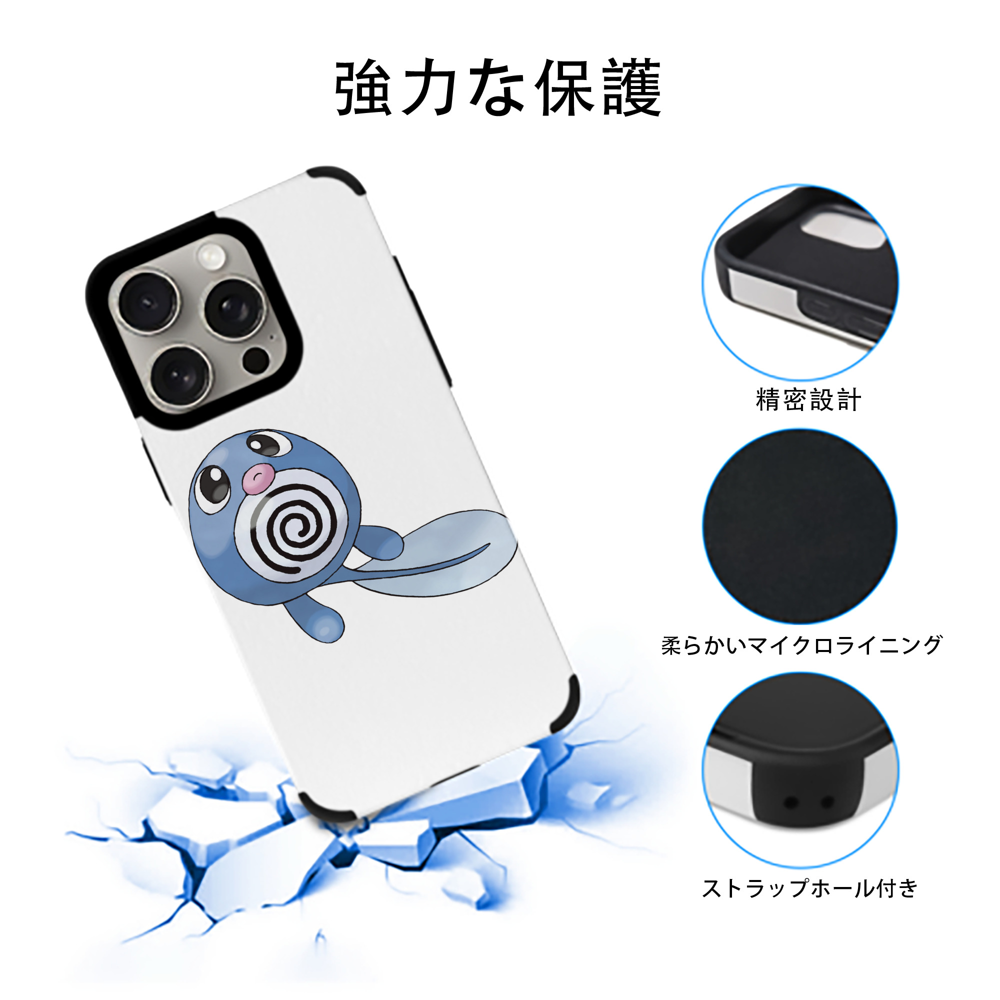 ポケットモンスター Pokémon 【iPhone15ProMax対応】 PUレザー スマホケース 耐衝撃＆黄変防止