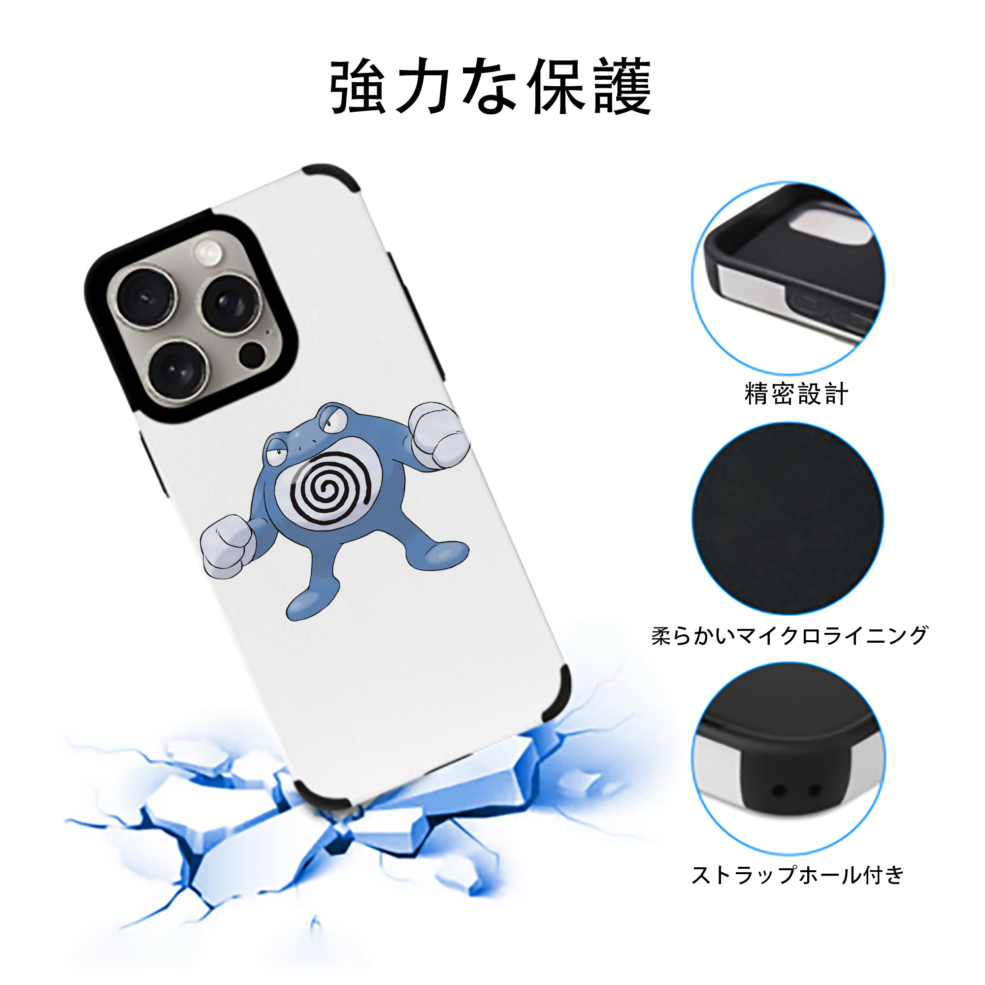ポケットモンスター Pokémon 【iPhone15ProMax対応】 PUレザー スマホケース 耐衝撃＆黄変防止