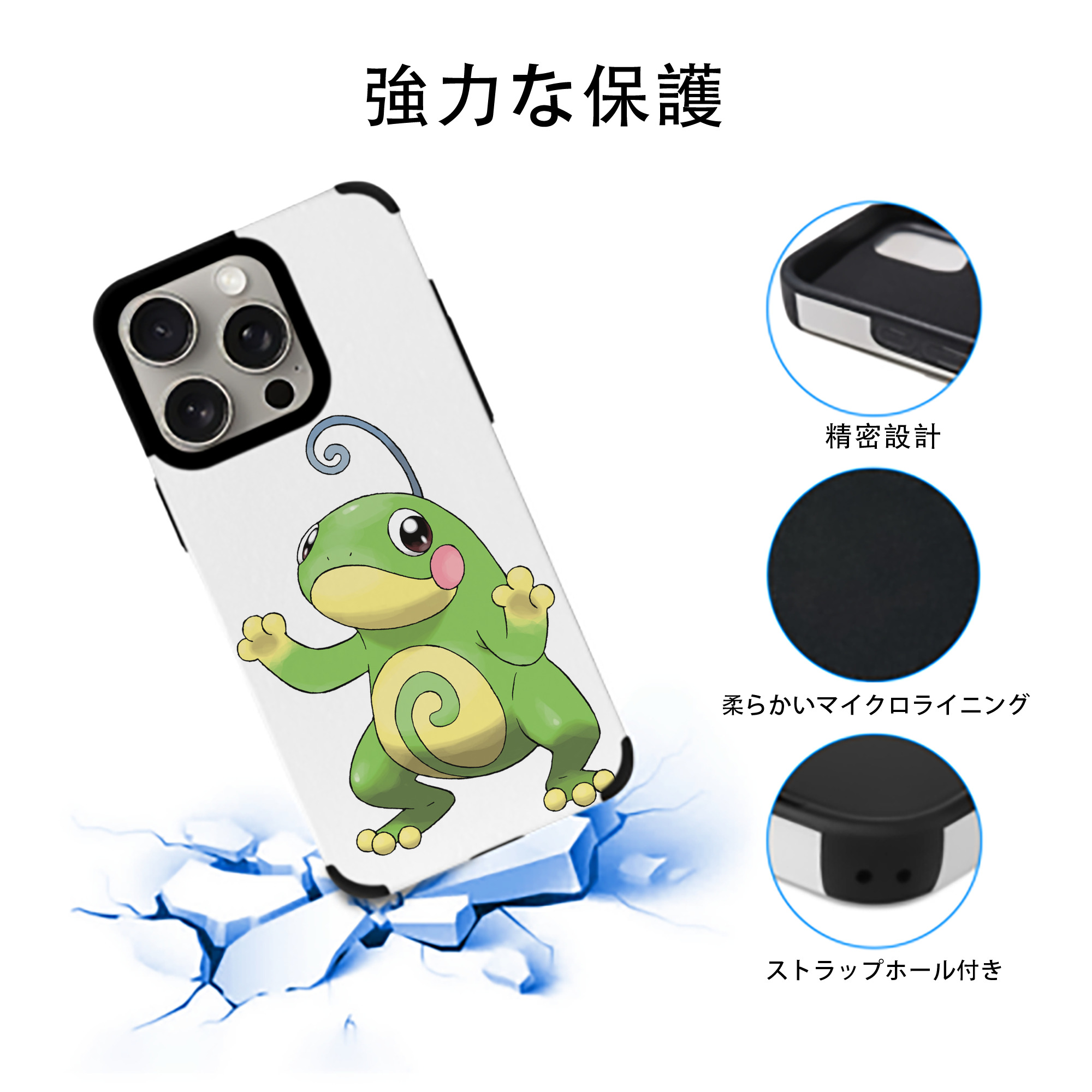 ポケットモンスター Pokémon 【iPhone15ProMax対応】 PUレザー スマホケース 耐衝撃＆黄変防止