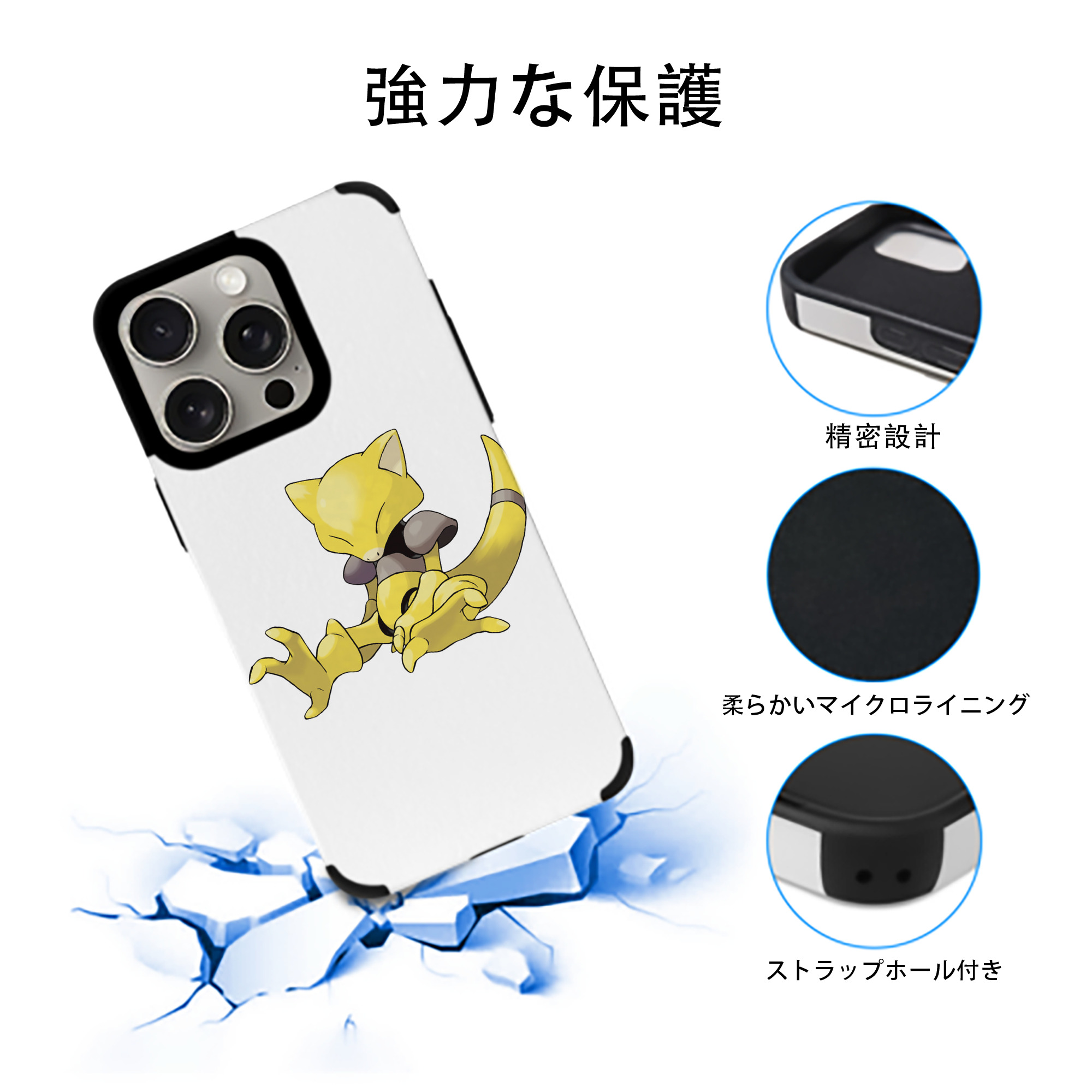 ポケットモンスター Pokémon 【iPhone15ProMax対応】 PUレザー スマホケース 耐衝撃＆黄変防止