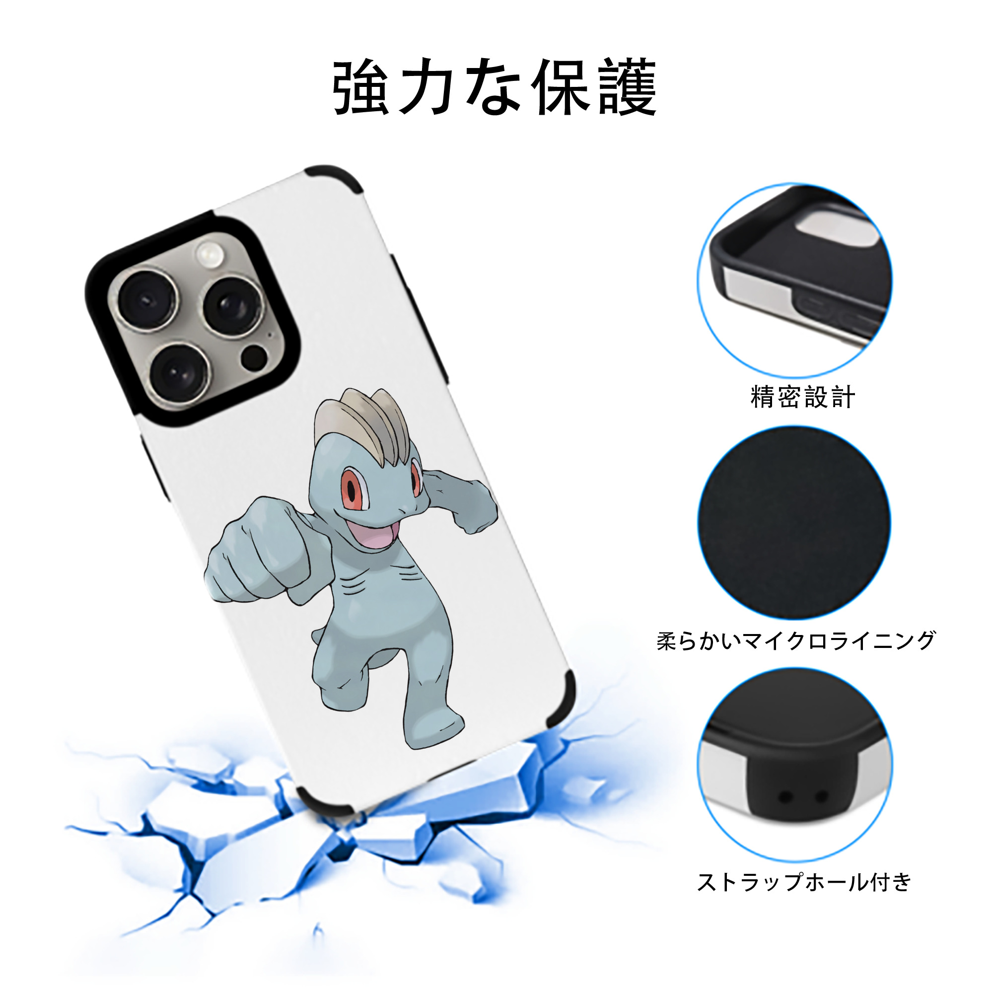 ポケットモンスター Pokémon 【iPhone15ProMax対応】 PUレザー スマホケース 耐衝撃＆黄変防止