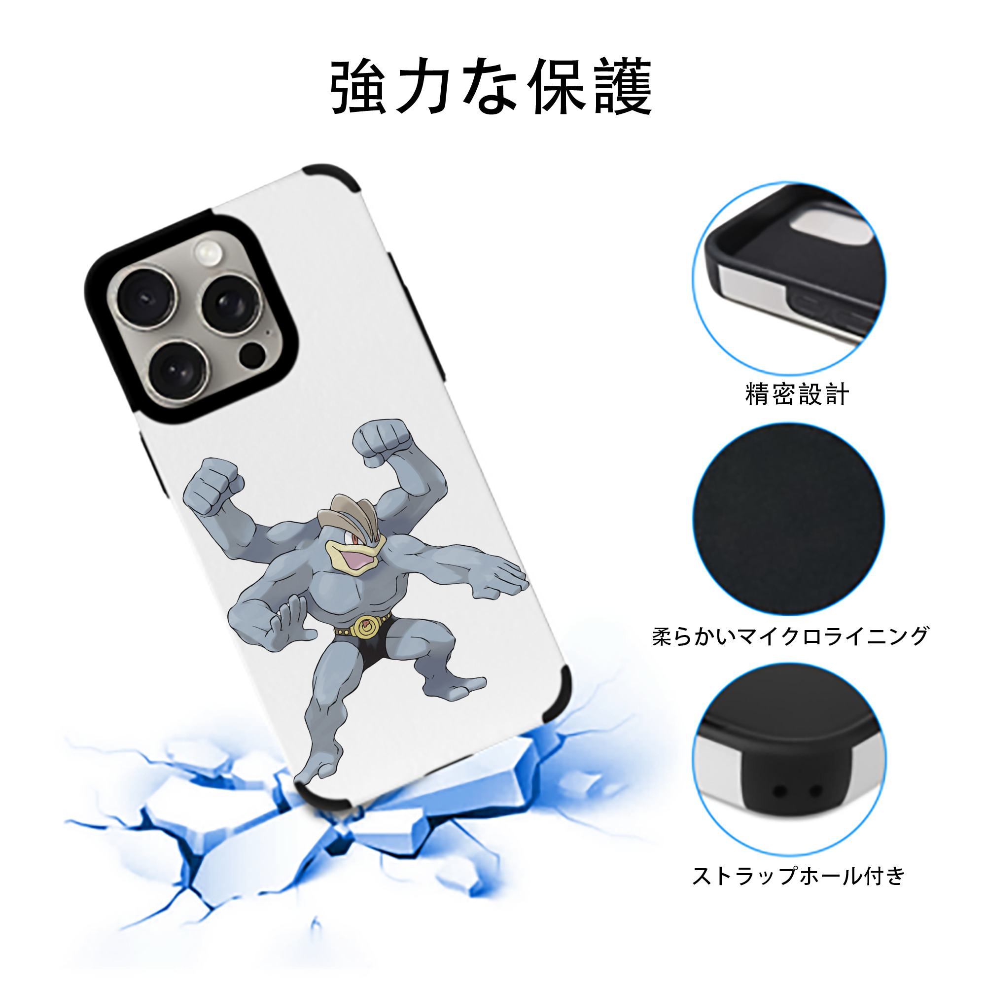 ポケットモンスター Pokémon 【iPhone15ProMax対応】 PUレザー スマホケース 耐衝撃＆黄変防止