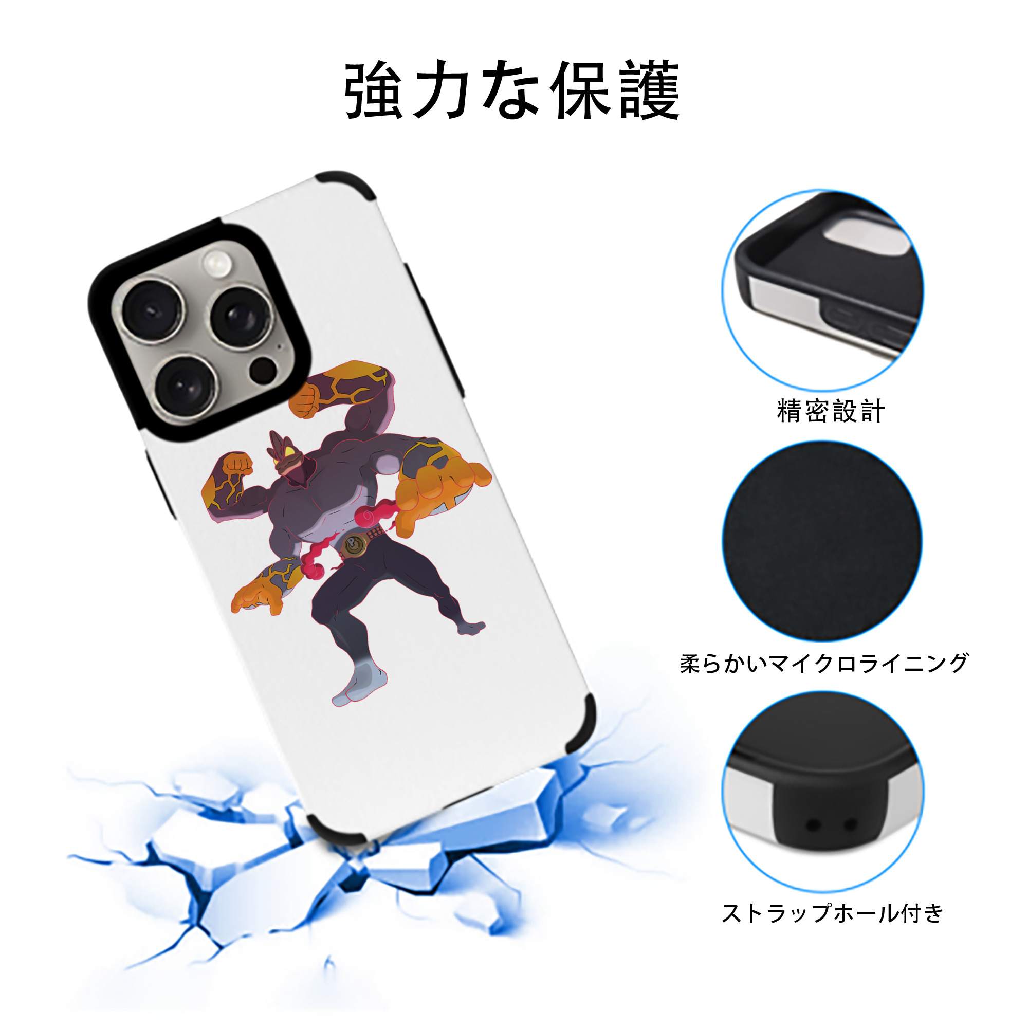 ポケットモンスター Pokémon 【iPhone15ProMax対応】 PUレザー スマホケース 耐衝撃＆黄変防止