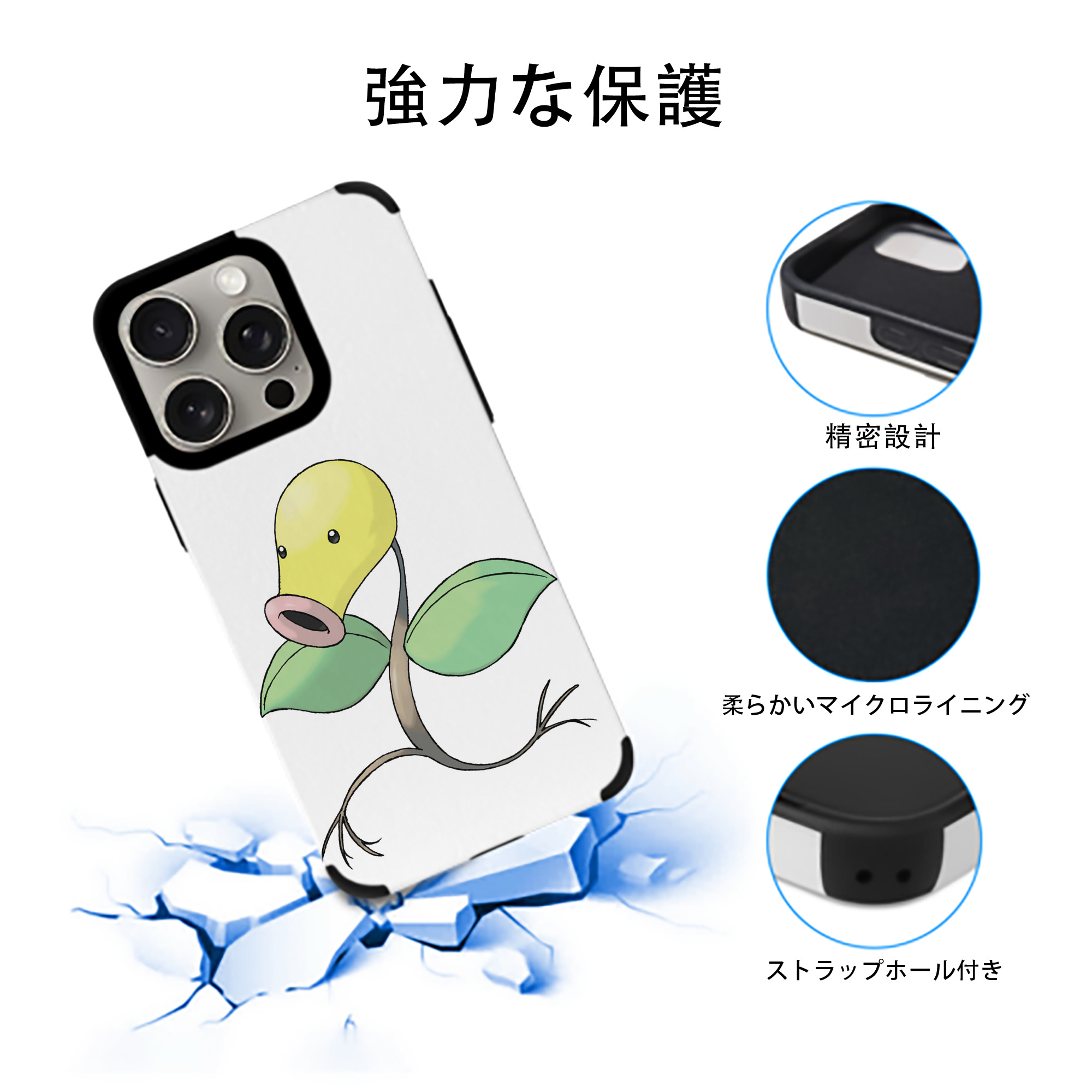 ポケットモンスター Pokémon 【iPhone15ProMax対応】 PUレザー スマホケース 耐衝撃＆黄変防止