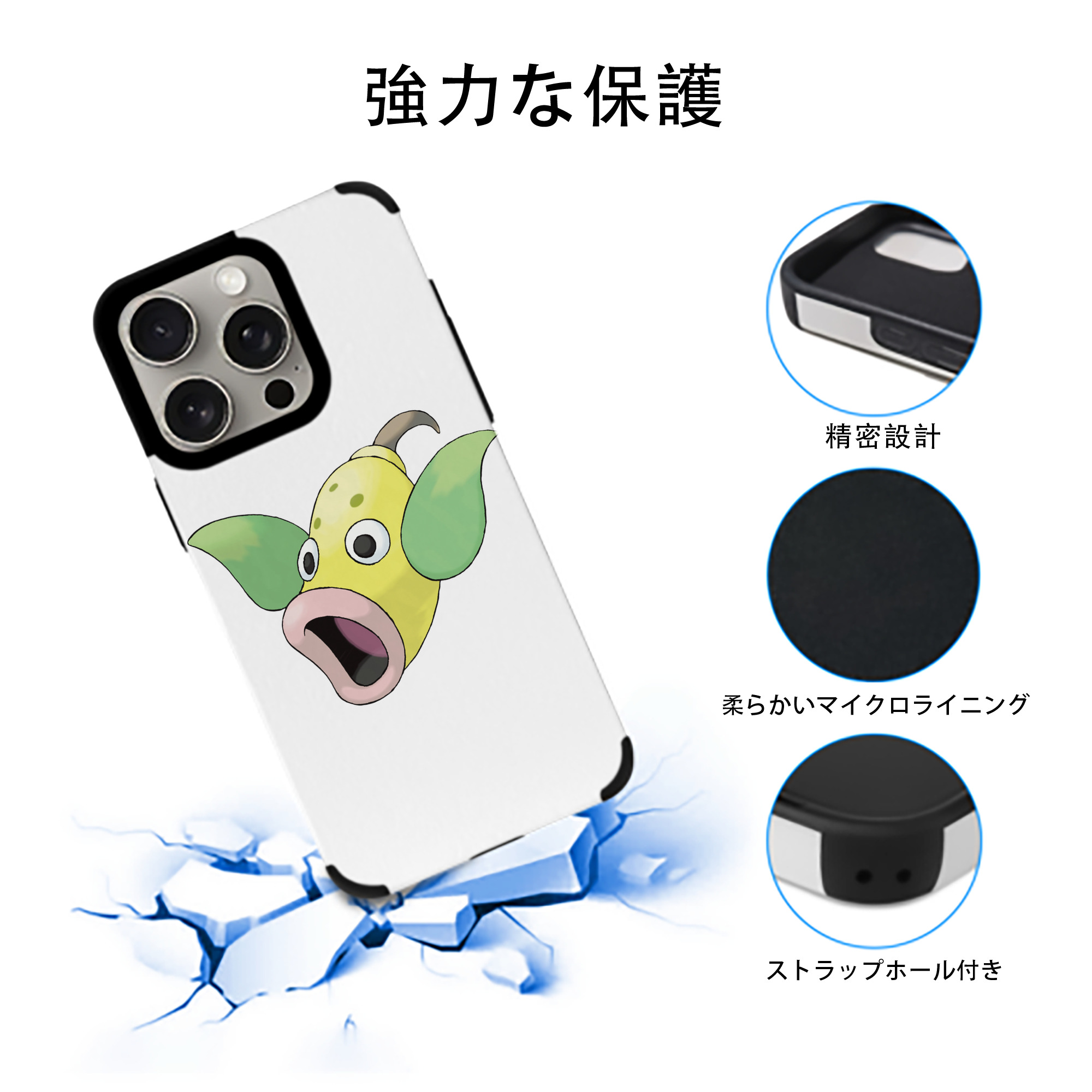 ポケットモンスター Pokémon 【iPhone15ProMax対応】 PUレザー スマホケース 耐衝撃＆黄変防止