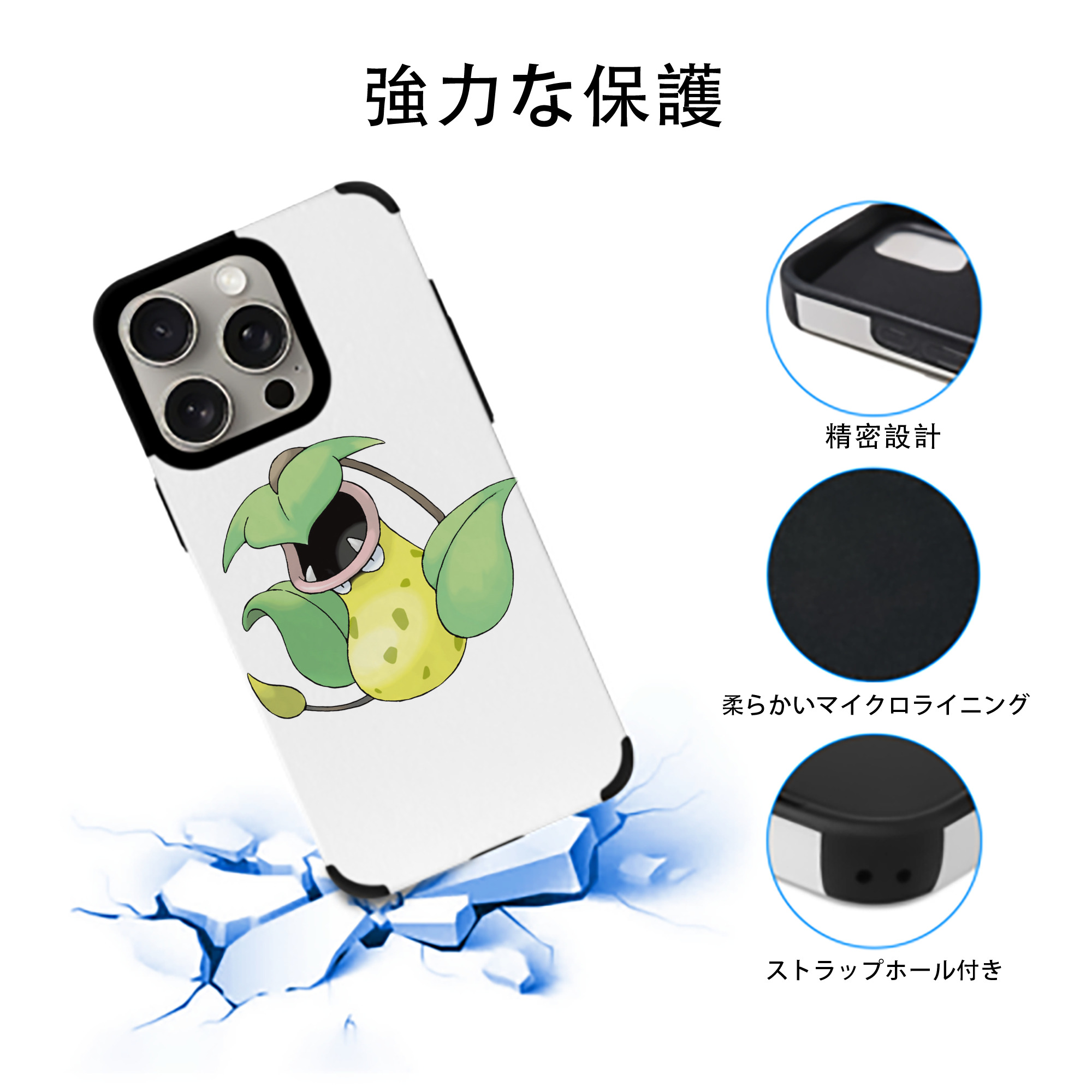 ポケットモンスター Pokémon 【iPhone15ProMax対応】 PUレザー スマホケース 耐衝撃＆黄変防止