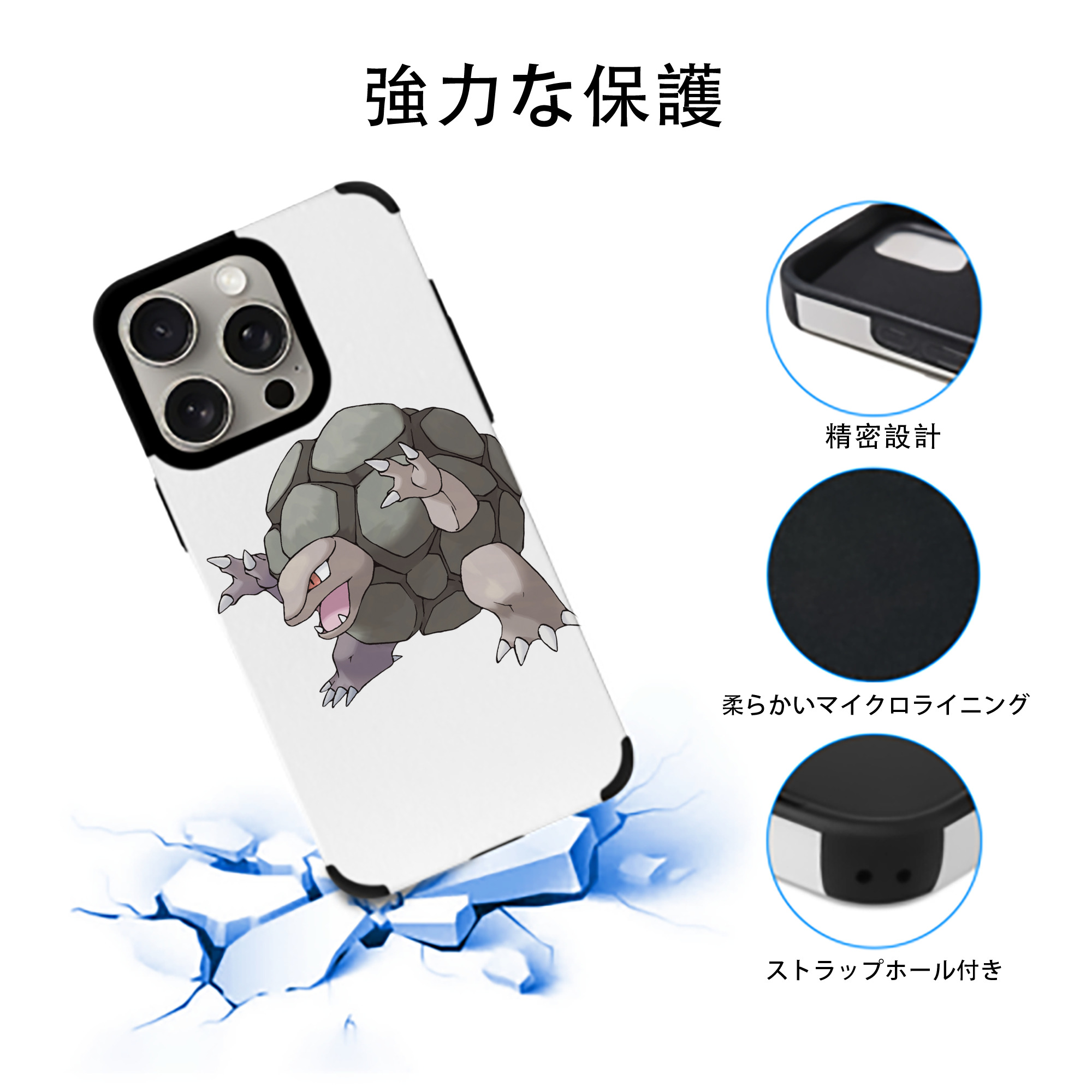 ポケットモンスター Pokémon 【iPhone15ProMax対応】 PUレザー スマホケース 耐衝撃＆黄変防止