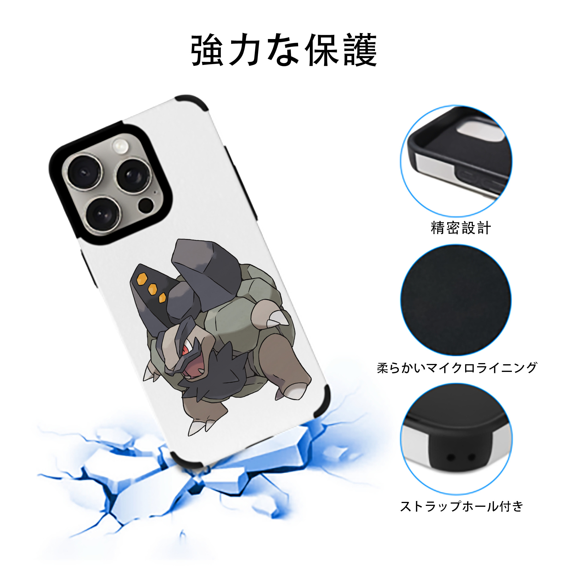 ポケットモンスター Pokémon 【iPhone15ProMax対応】 PUレザー スマホケース 耐衝撃＆黄変防止