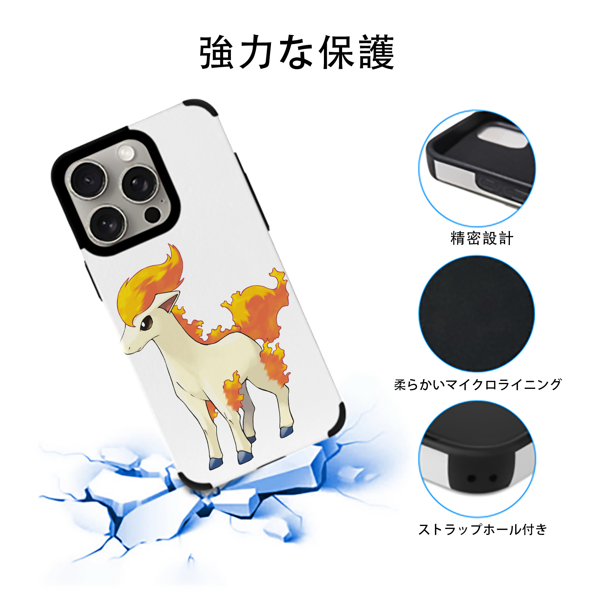 ポケットモンスター Pokémon 【iPhone15ProMax対応】 PUレザー スマホケース 耐衝撃＆黄変防止