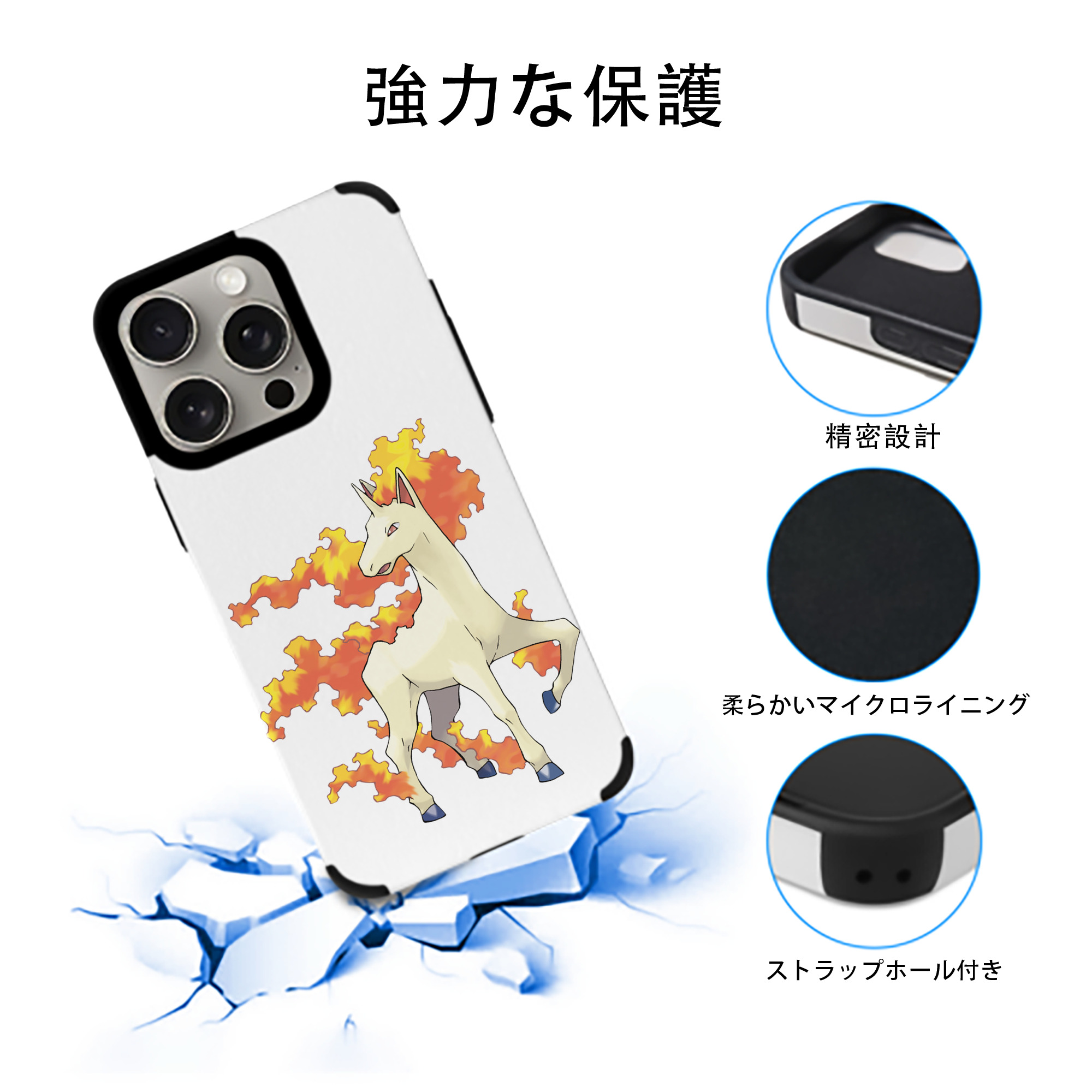 ポケットモンスター Pokémon 【iPhone15ProMax対応】 PUレザー スマホケース 耐衝撃＆黄変防止