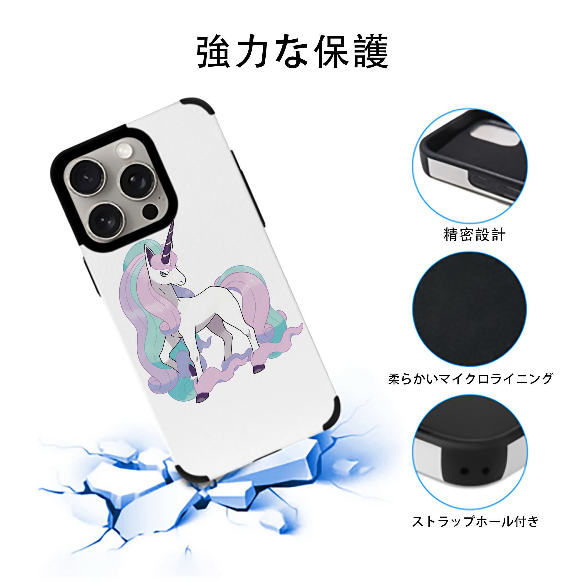 ポケットモンスター Pokémon 【iPhone15ProMax対応】 PUレザー スマホケース 耐衝撃＆黄変防止