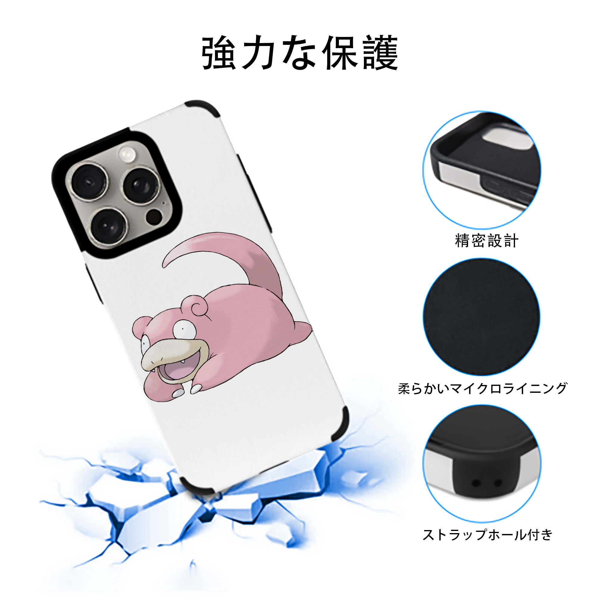 ポケットモンスター Pokémon 【iPhone15ProMax対応】 PUレザー スマホケース 耐衝撃＆黄変防止