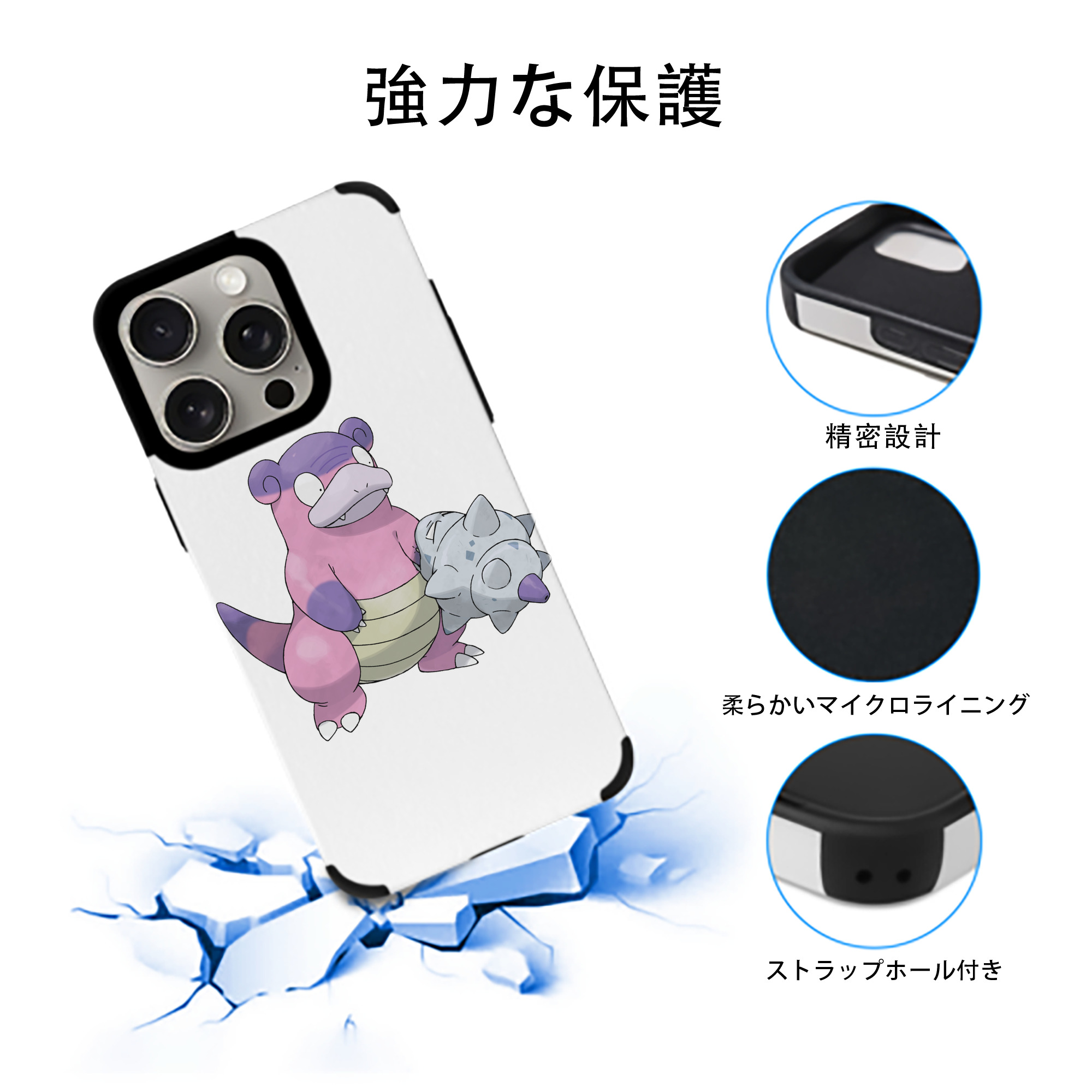 ポケットモンスター Pokémon 【iPhone15ProMax対応】 PUレザー スマホケース 耐衝撃＆黄変防止