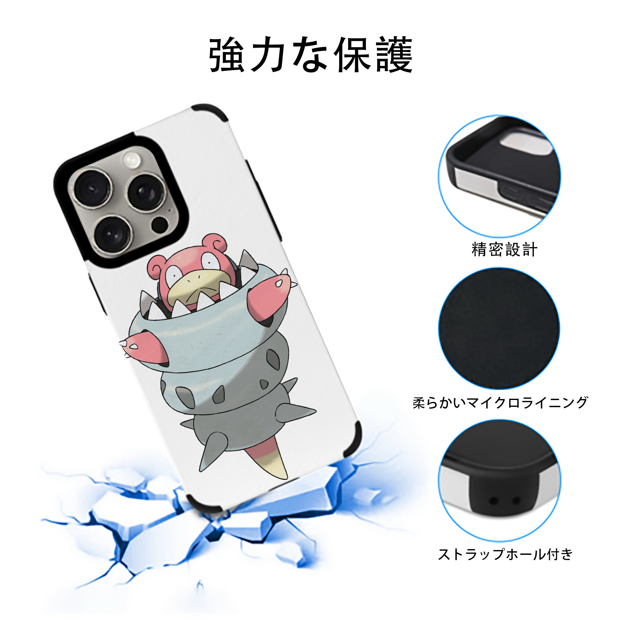 ポケットモンスター Pokémon 【iPhone15ProMax対応】 PUレザー スマホケース 耐衝撃＆黄変防止