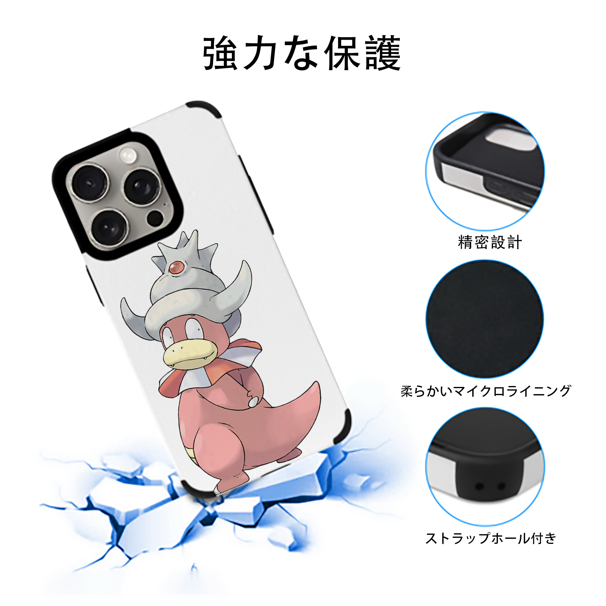 ポケットモンスター Pokémon 【iPhone15ProMax対応】 PUレザー スマホケース 耐衝撃＆黄変防止