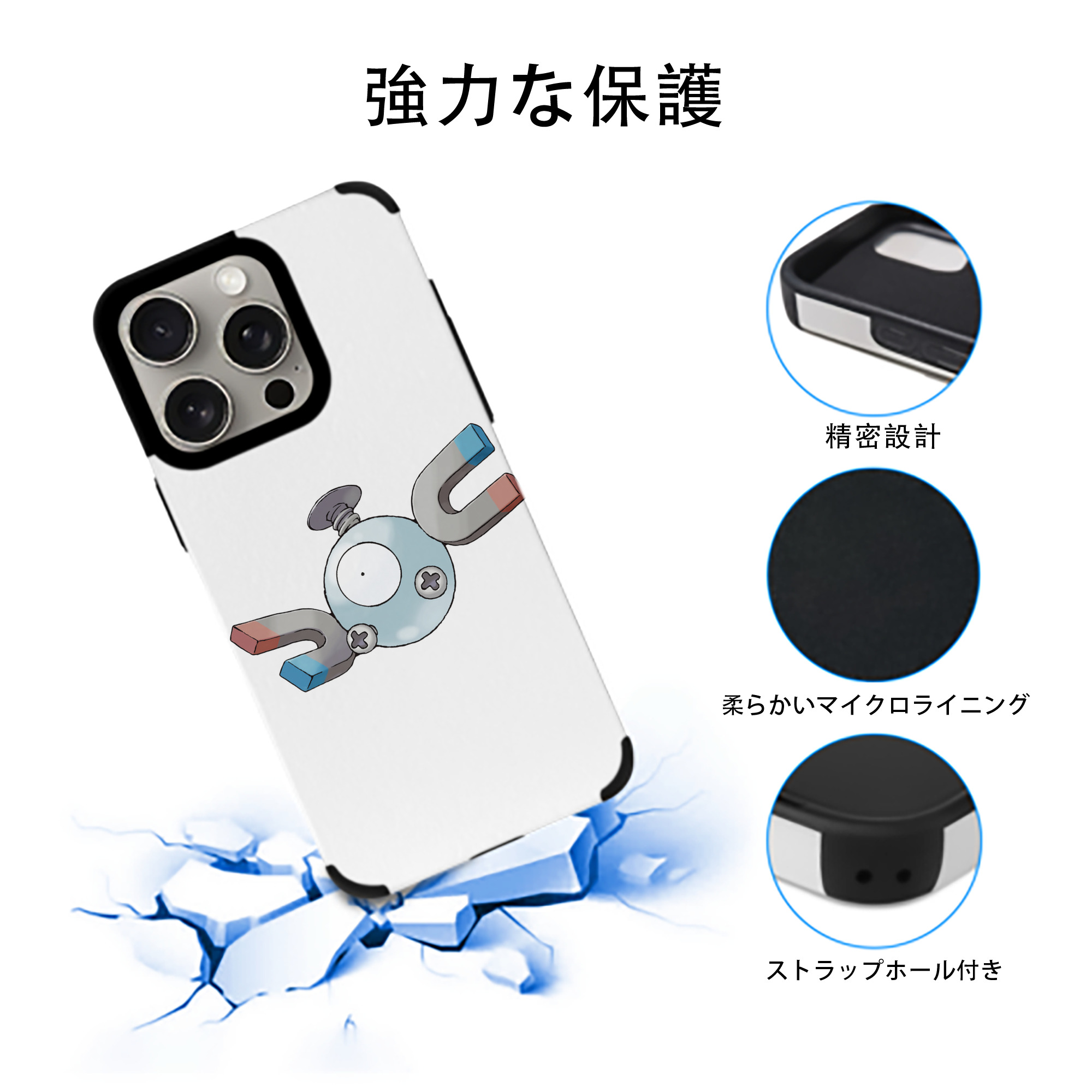 ポケットモンスター Pokémon 【iPhone15ProMax対応】 PUレザー スマホケース 耐衝撃＆黄変防止