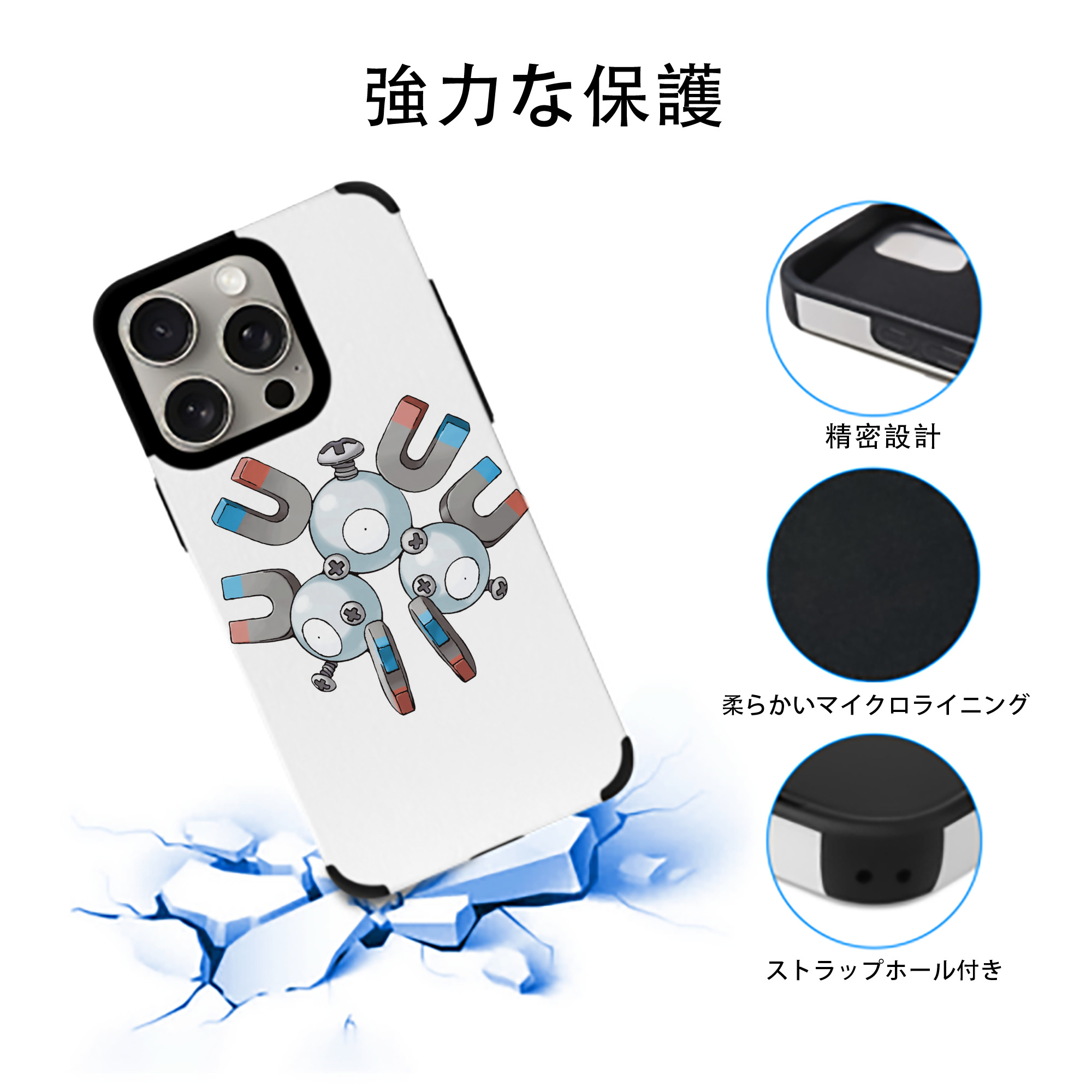ポケットモンスター Pokémon 【iPhone15ProMax対応】 PUレザー スマホケース 耐衝撃＆黄変防止