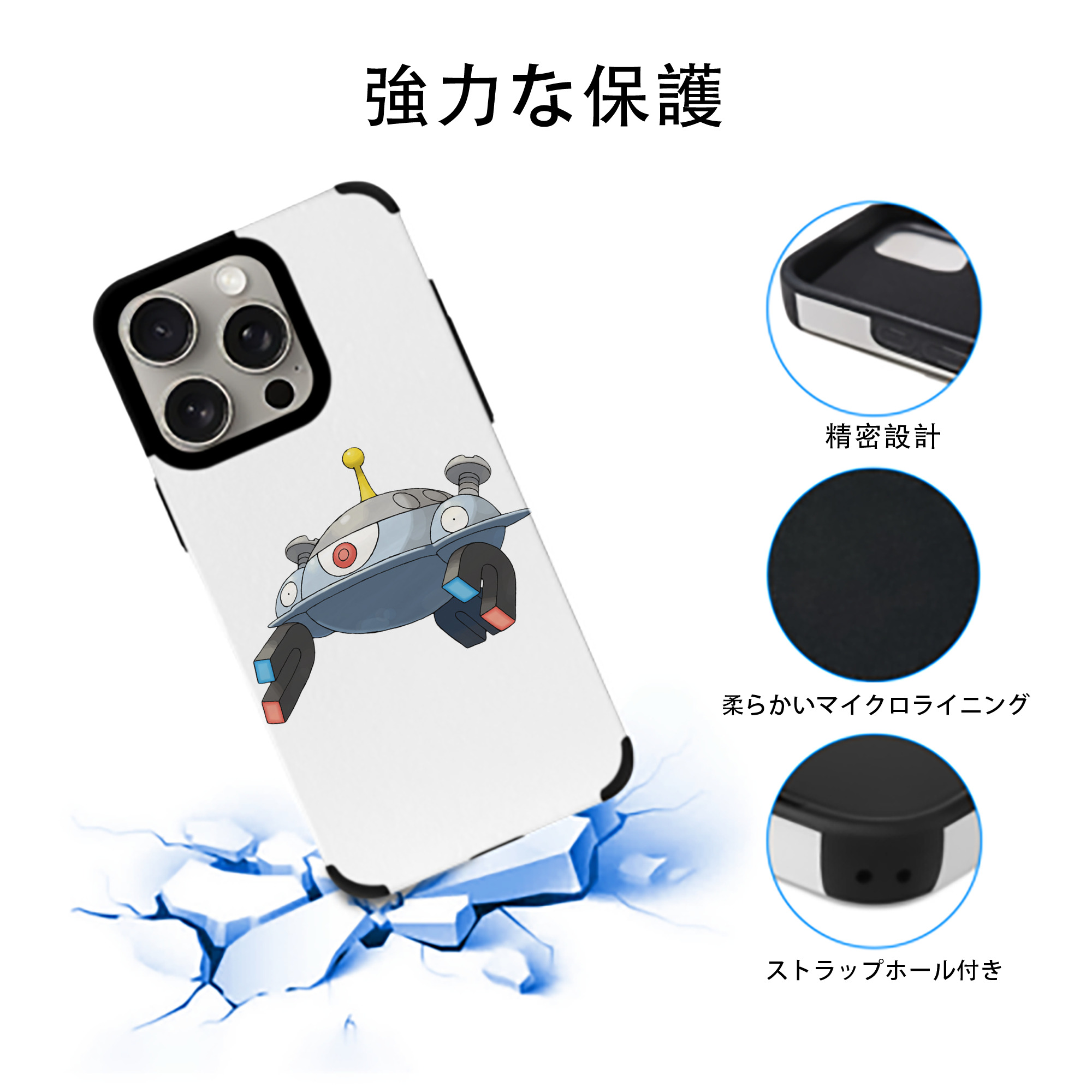 ポケットモンスター Pokémon 【iPhone15ProMax対応】 PUレザー スマホケース 耐衝撃＆黄変防止