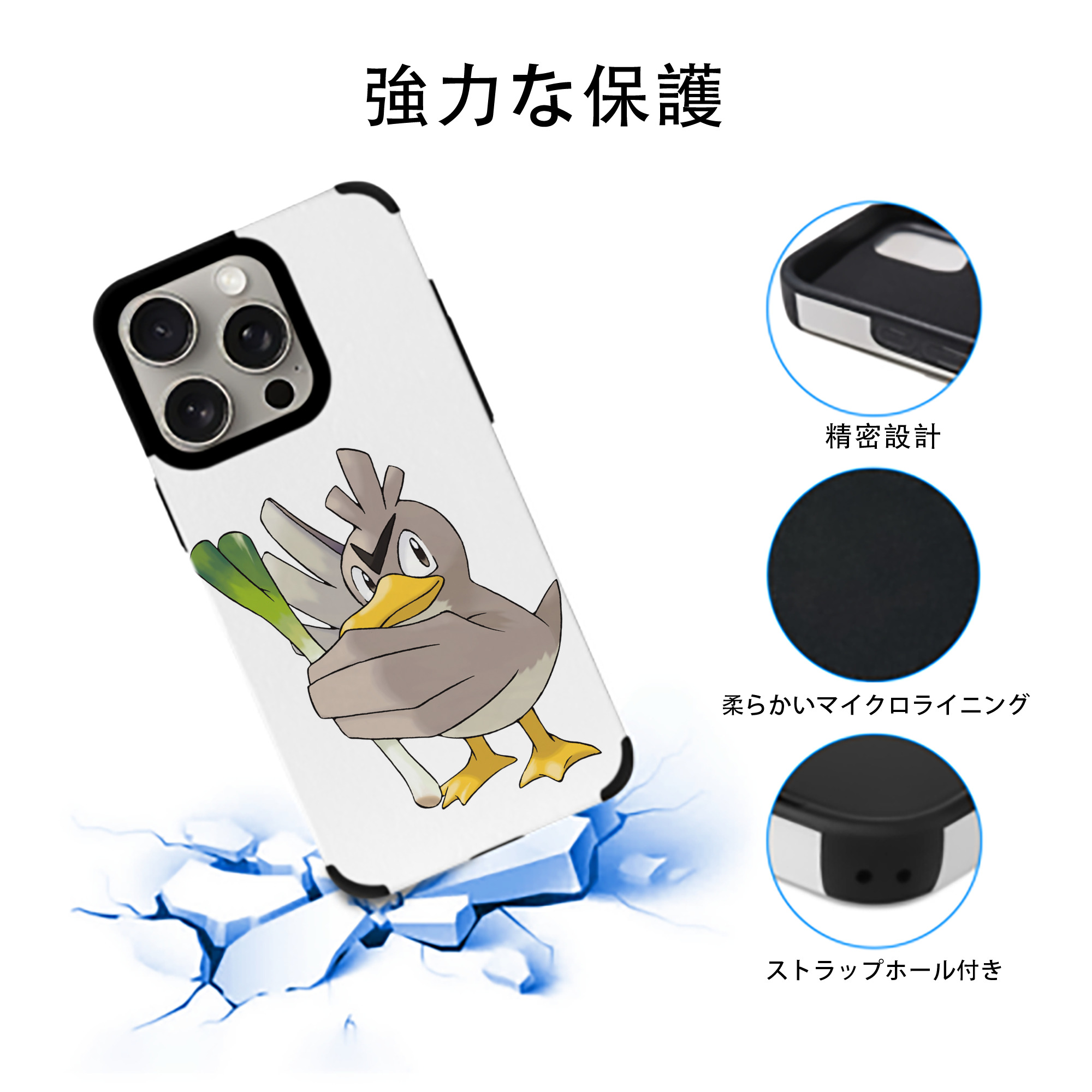 ポケットモンスター Pokémon 【iPhone15ProMax対応】 PUレザー スマホケース 耐衝撃＆黄変防止