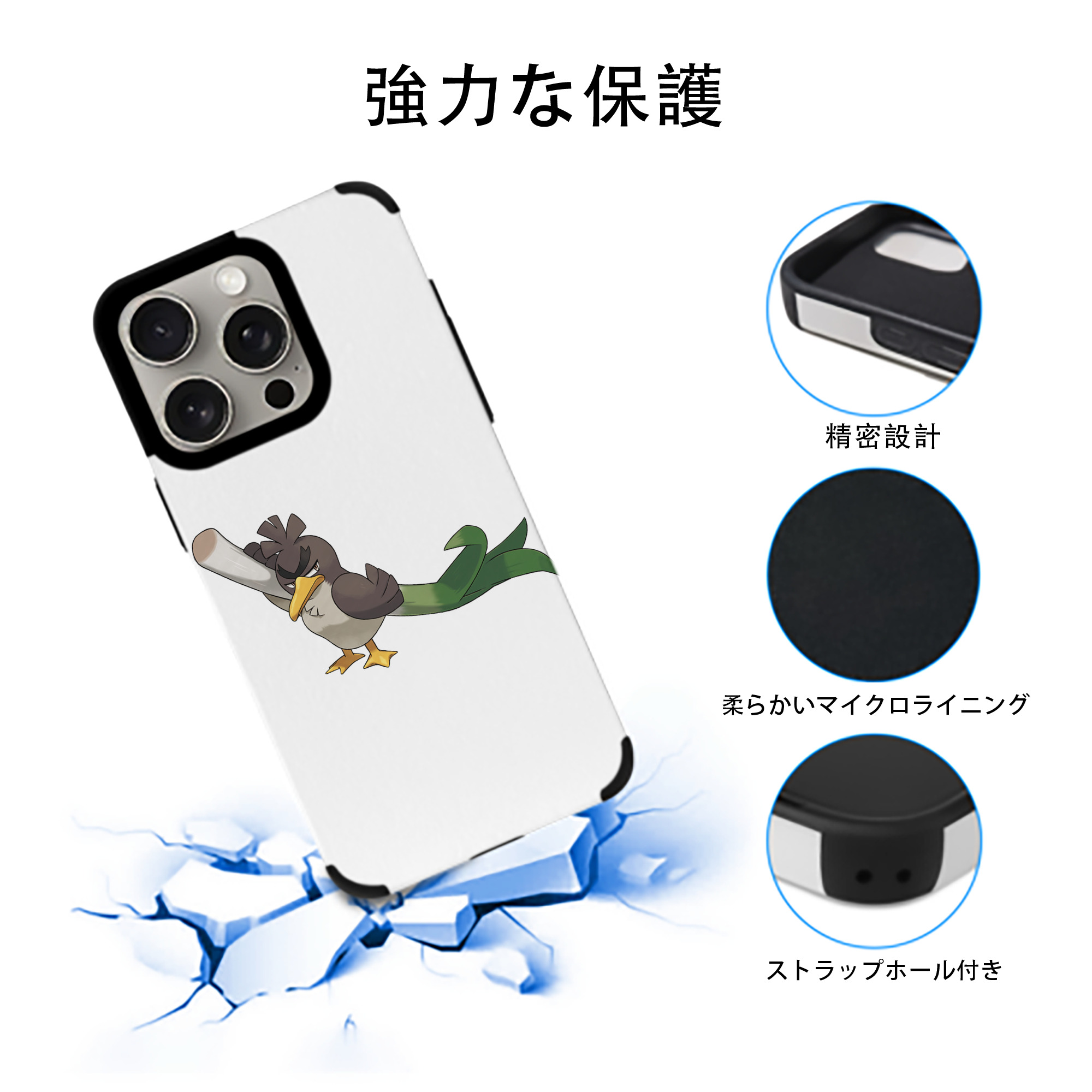 ポケットモンスター Pokémon 【iPhone15ProMax対応】 PUレザー スマホケース 耐衝撃＆黄変防止