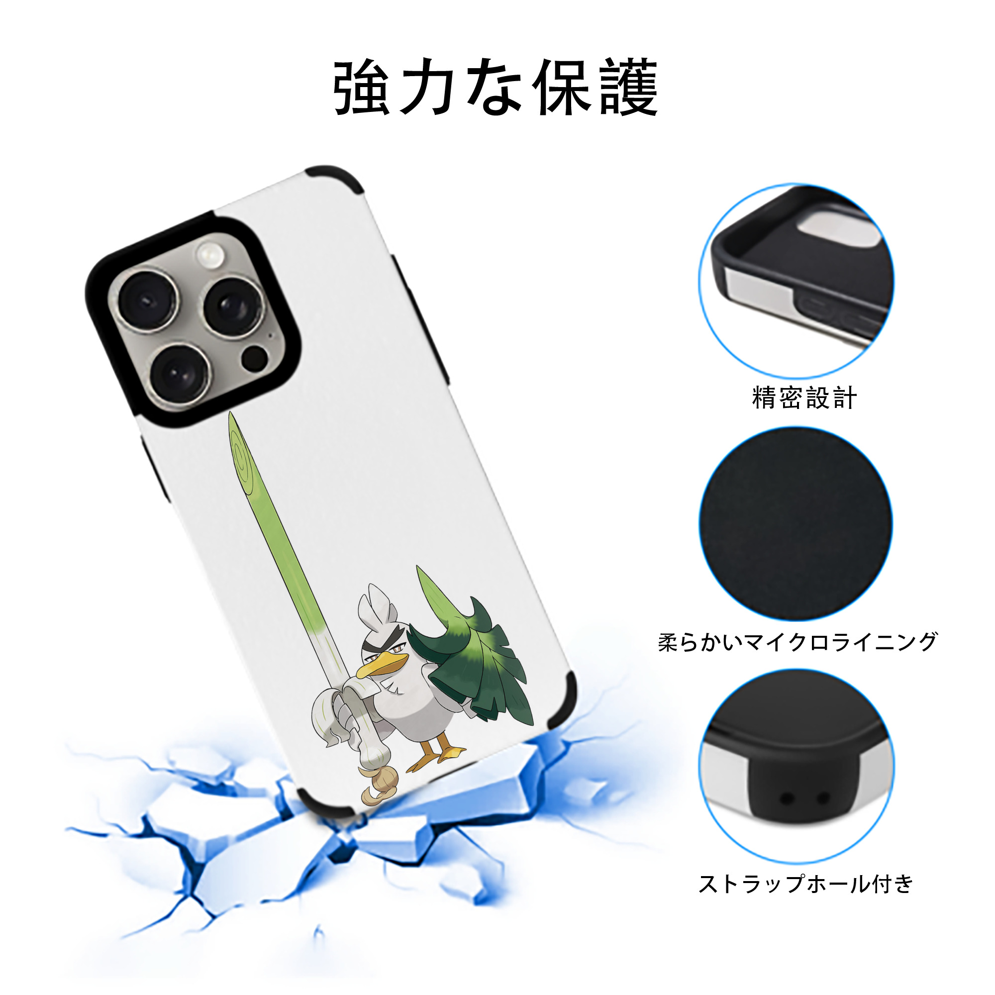 ポケットモンスター Pokémon 【iPhone15ProMax対応】 PUレザー スマホケース 耐衝撃＆黄変防止